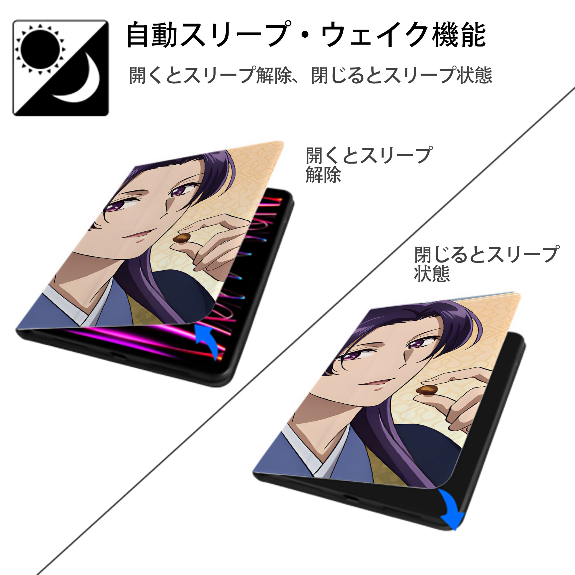 薬屋のひとりごと The Apothecary Diaries IPadケース ペンホルダー付き ブックスタイルデザイン