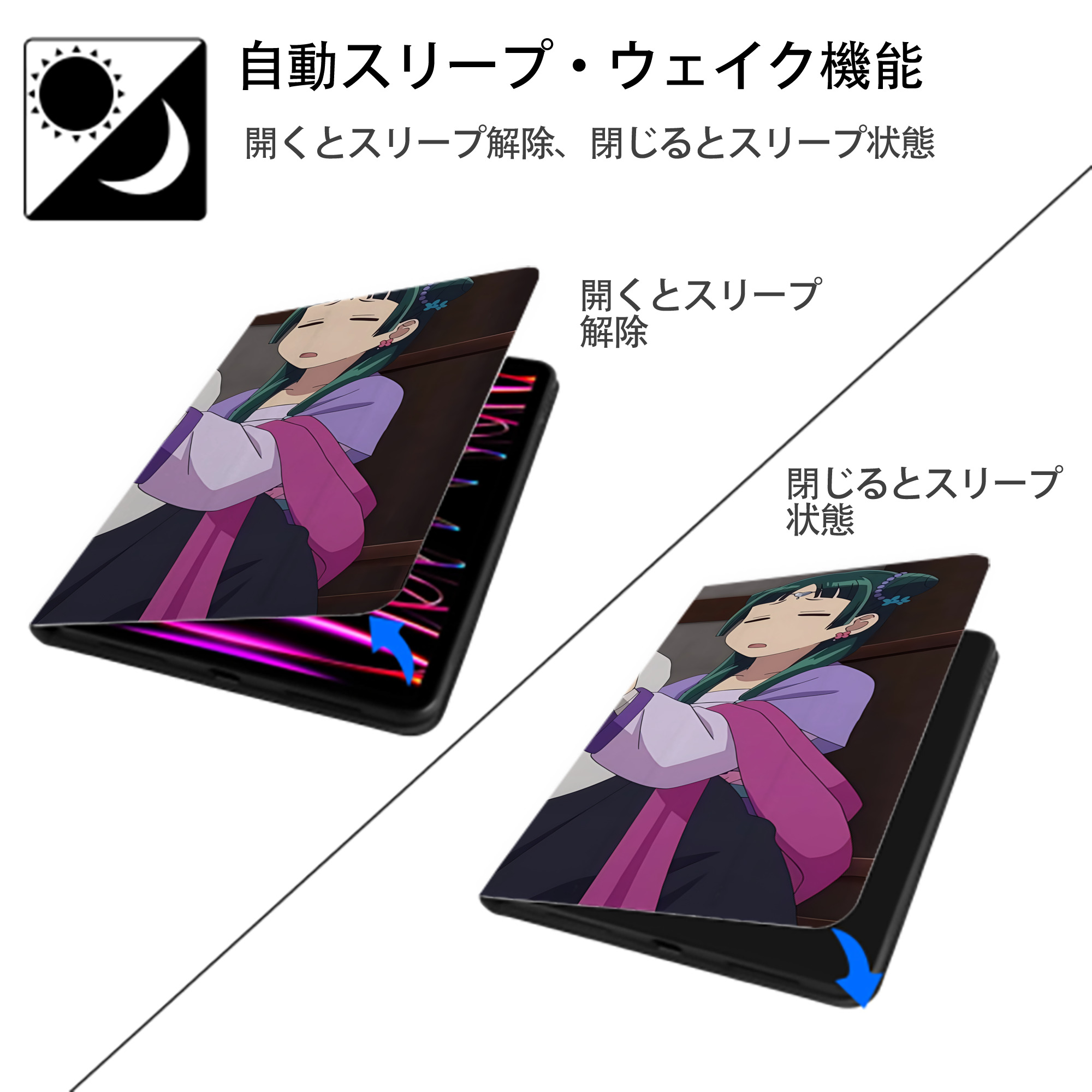薬屋のひとりごと The Apothecary Diaries IPadケース ペンホルダー付き ブックスタイルデザイン