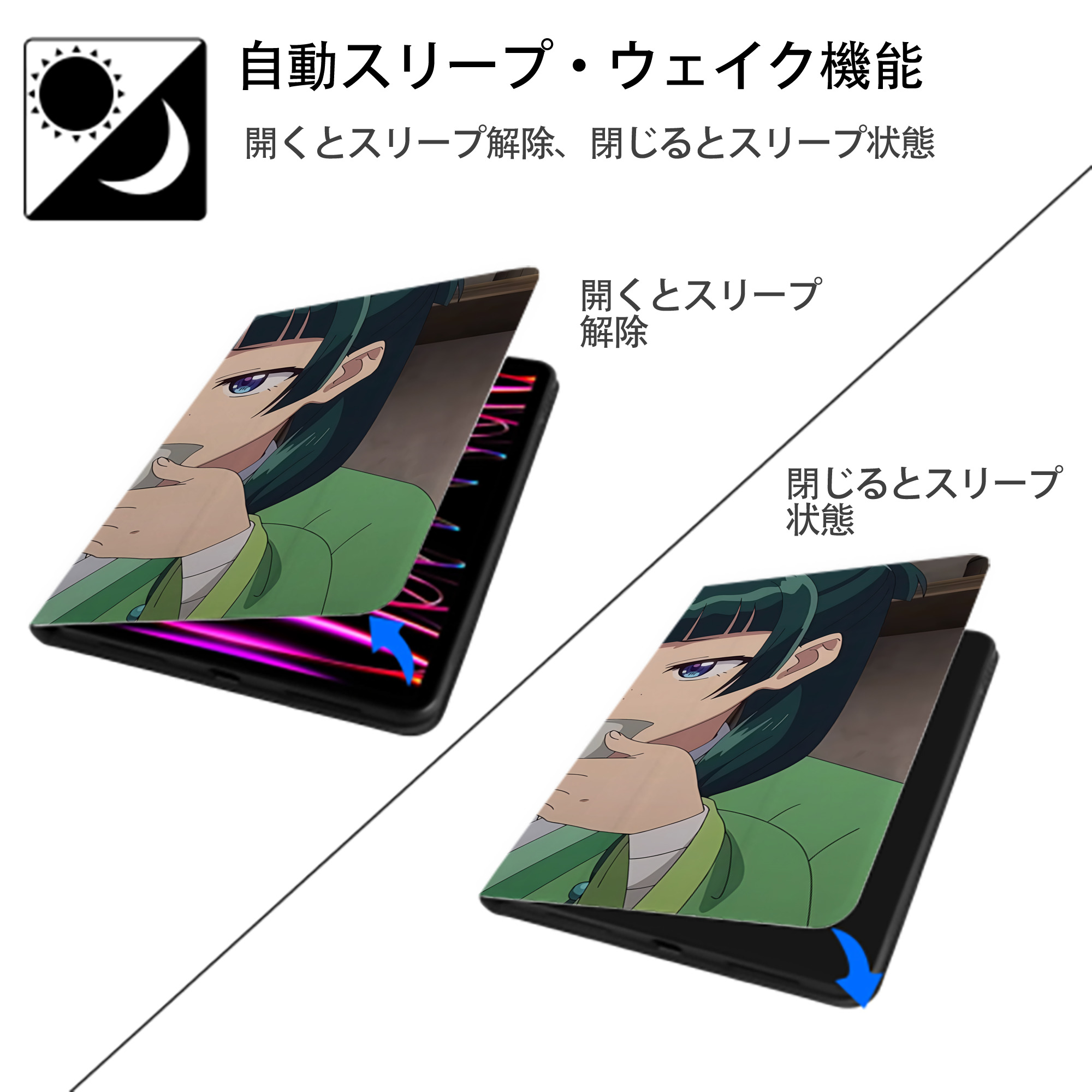 薬屋のひとりごと The Apothecary Diaries IPadケース ペンホルダー付き ブックスタイルデザイン
