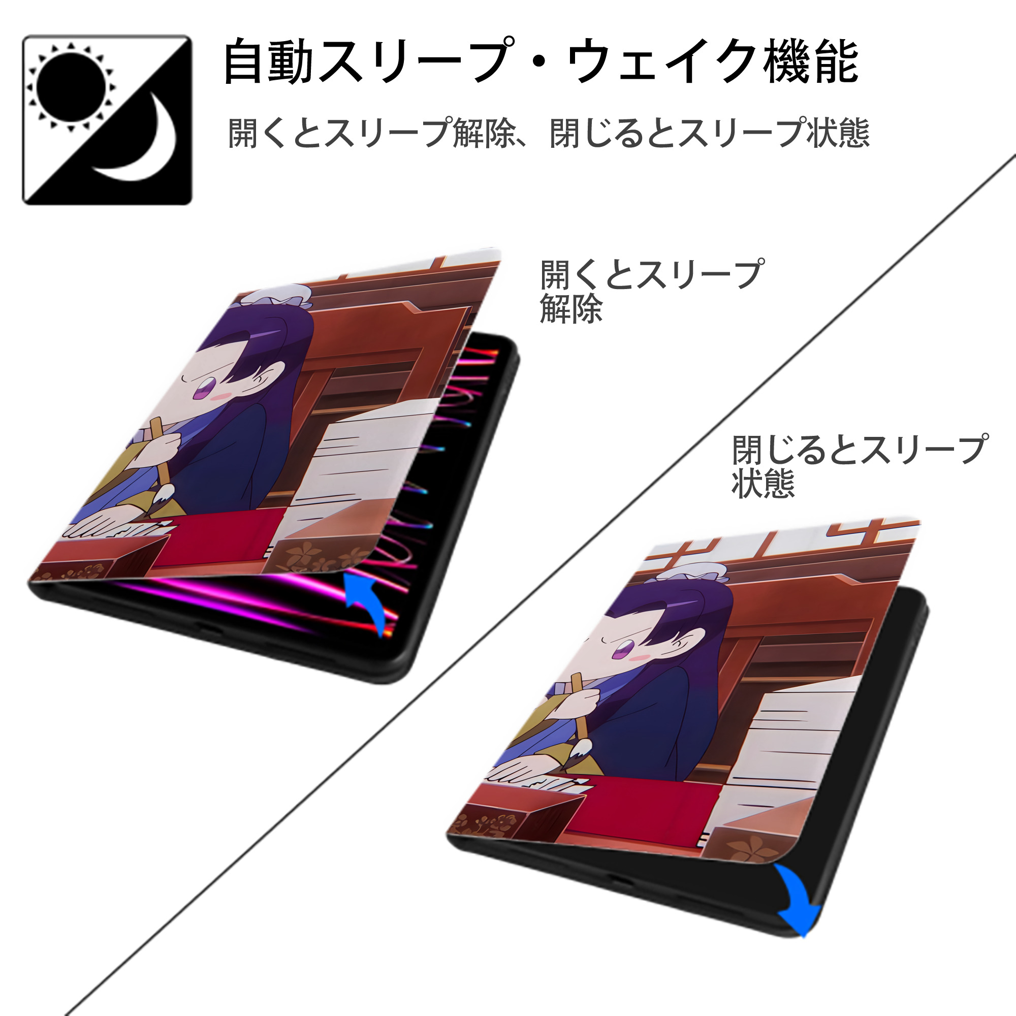 薬屋のひとりごと The Apothecary Diaries IPadケース ペンホルダー付き ブックスタイルデザイン