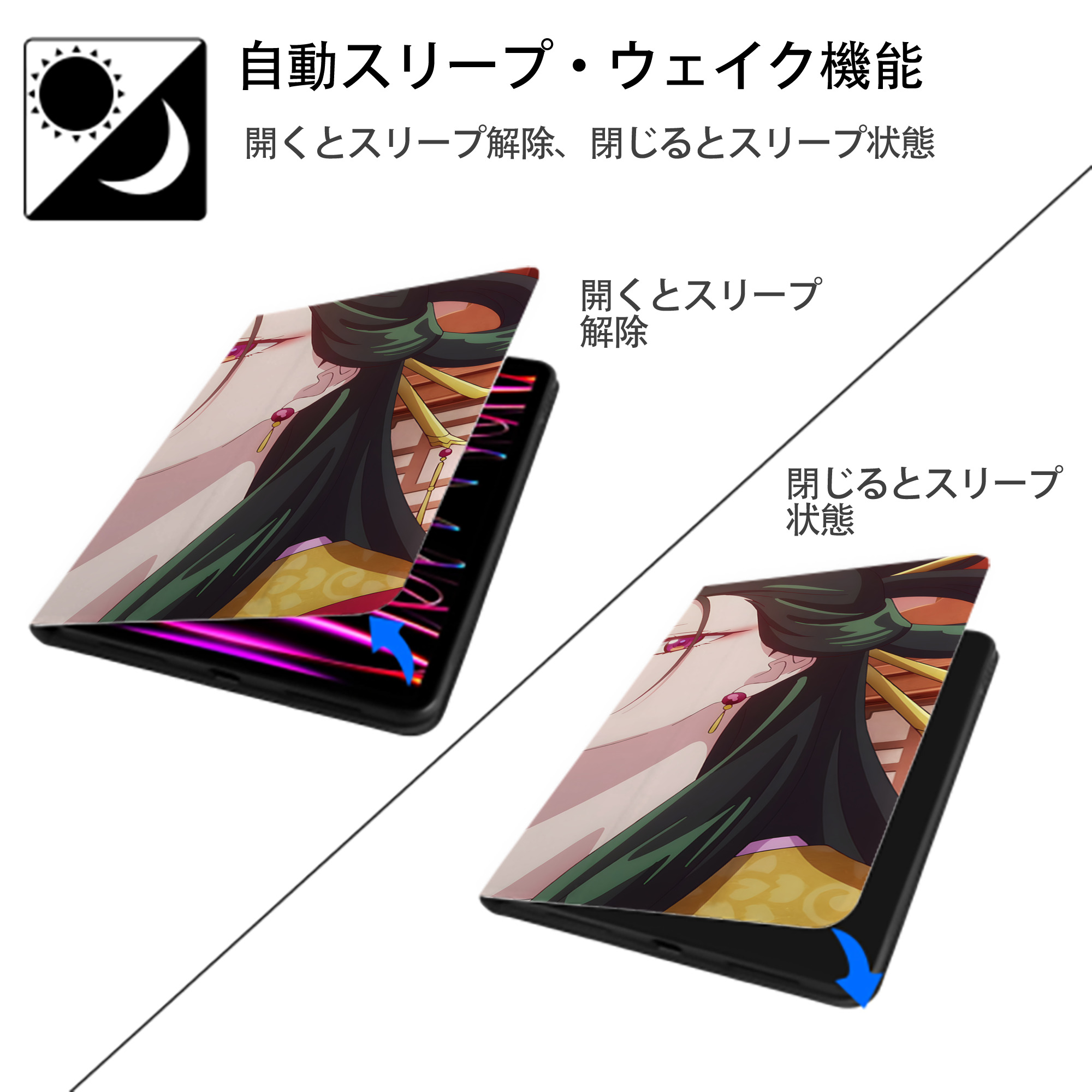 薬屋のひとりごと The Apothecary Diaries IPadケース ペンホルダー付き ブックスタイルデザイン