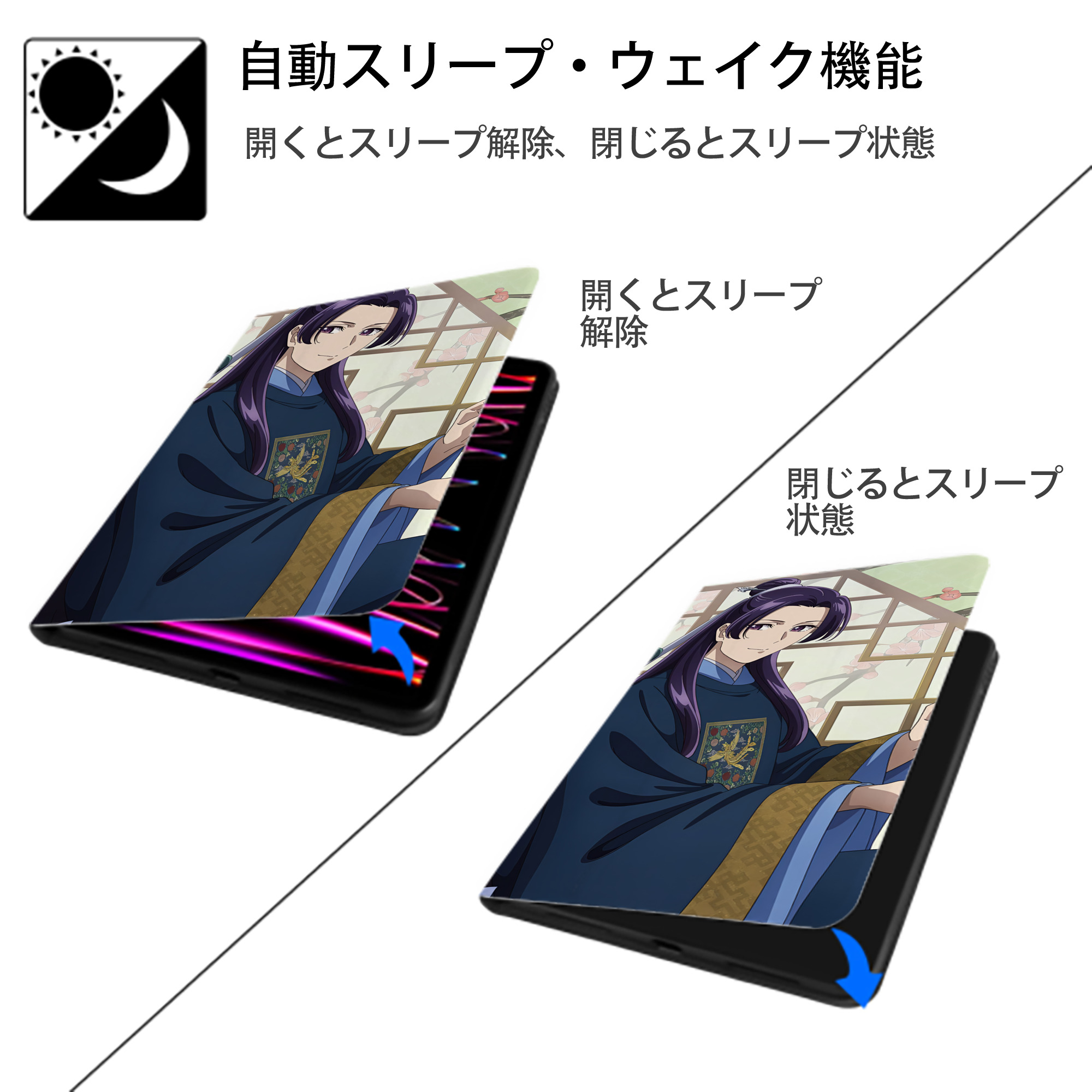 薬屋のひとりごと The Apothecary Diaries IPadケース ペンホルダー付き ブックスタイルデザイン