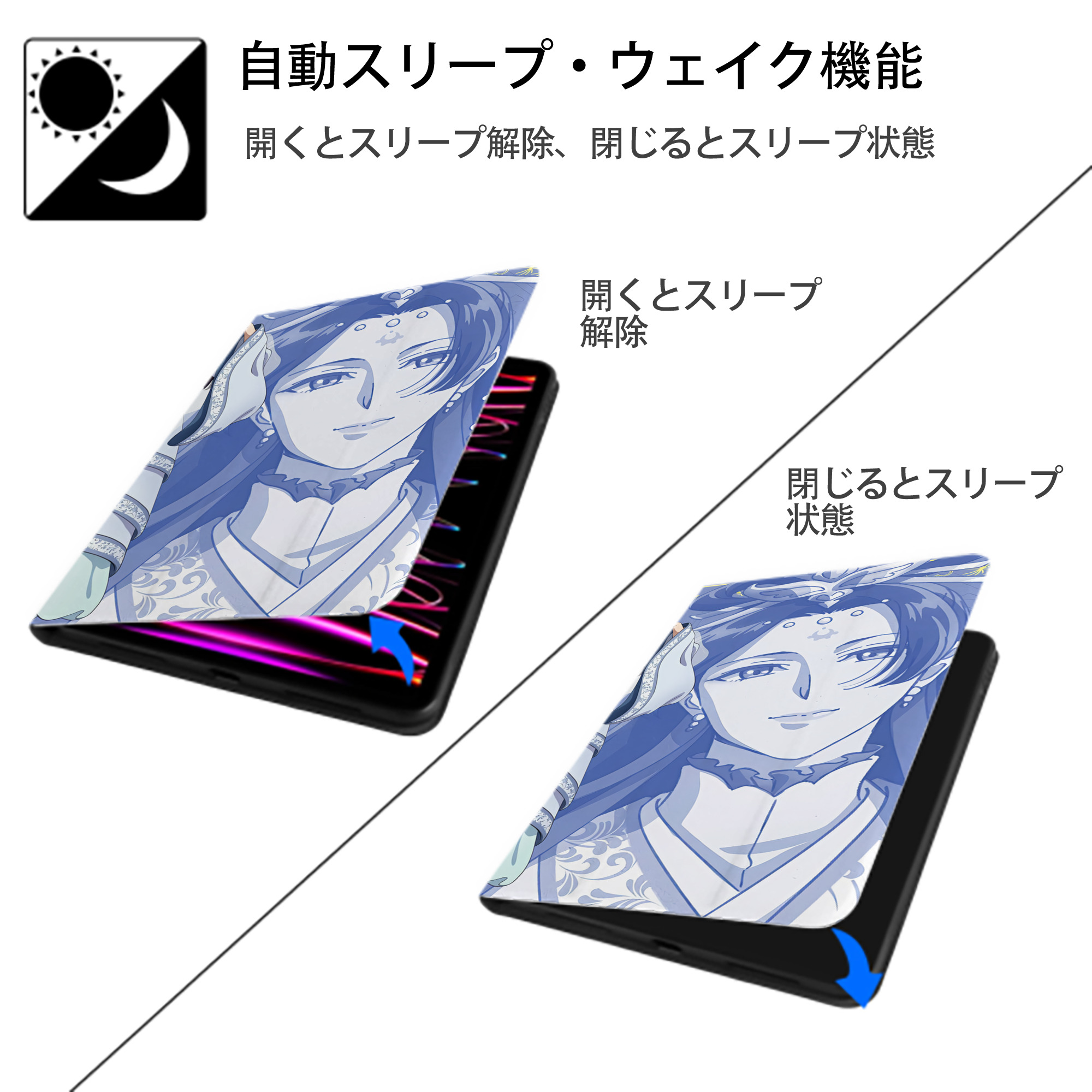 薬屋のひとりごと The Apothecary Diaries IPadケース ペンホルダー付き ブックスタイルデザイン