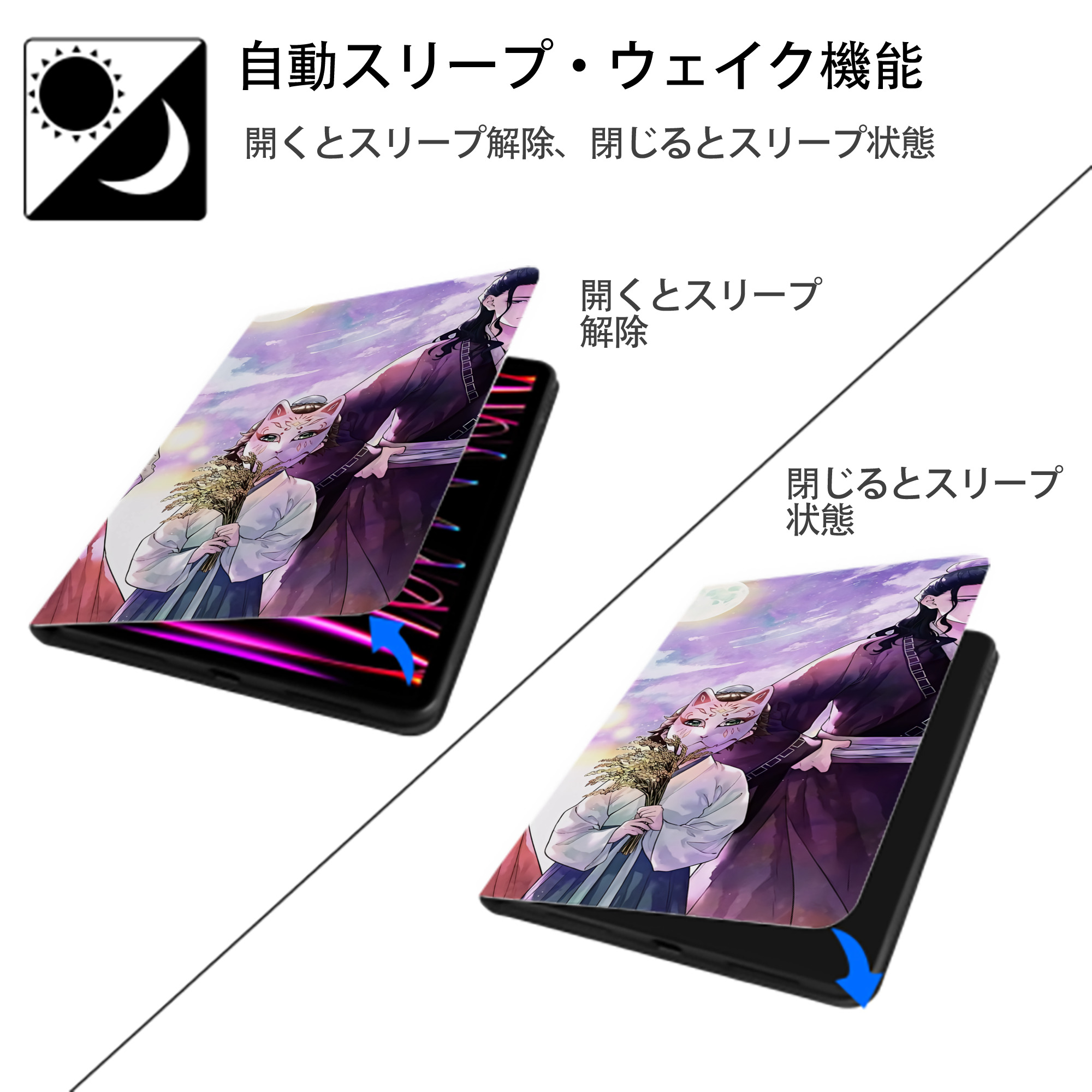 薬屋のひとりごと The Apothecary Diaries IPadケース ペンホルダー付き ブックスタイルデザイン