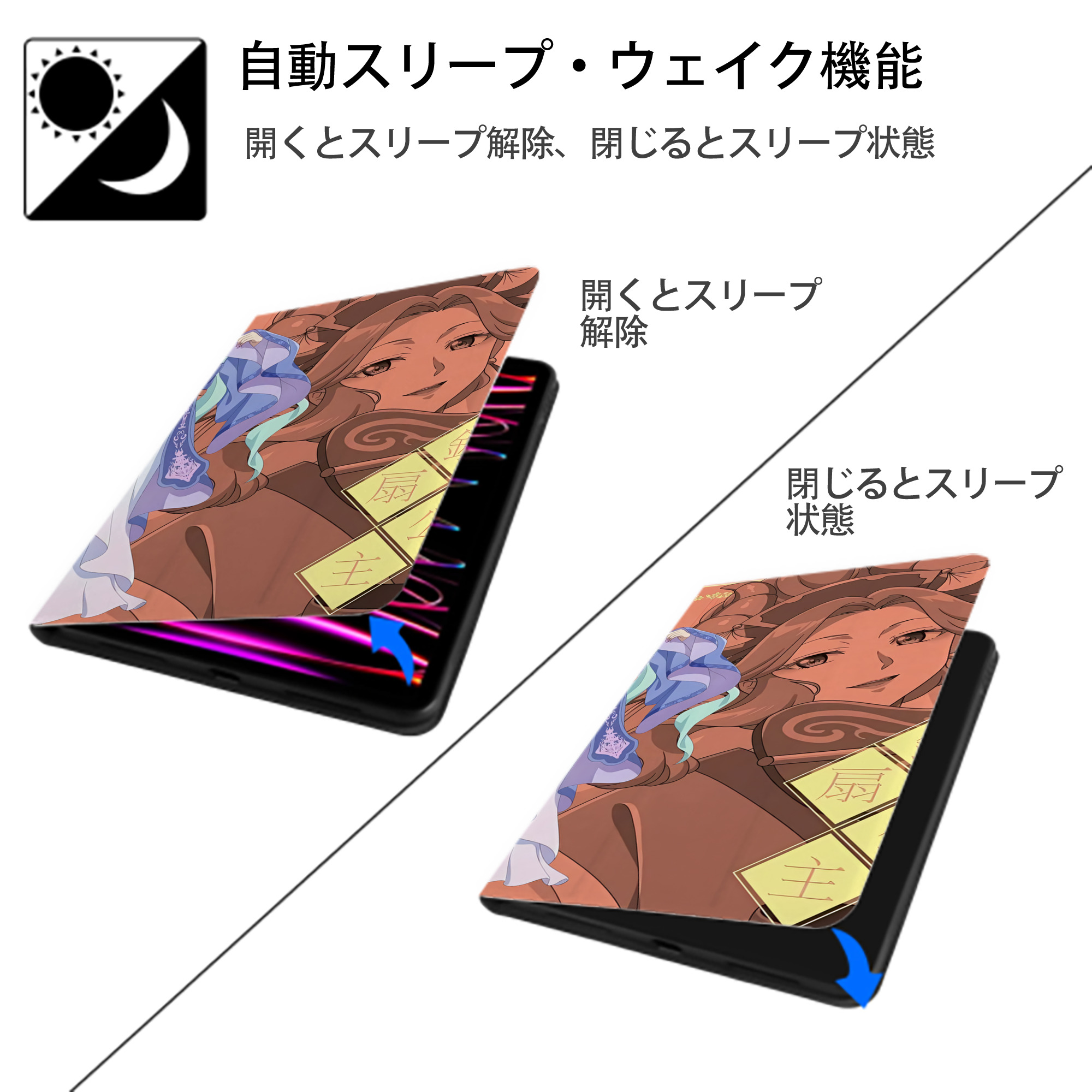 薬屋のひとりごと The Apothecary Diaries IPadケース ペンホルダー付き ブックスタイルデザイン