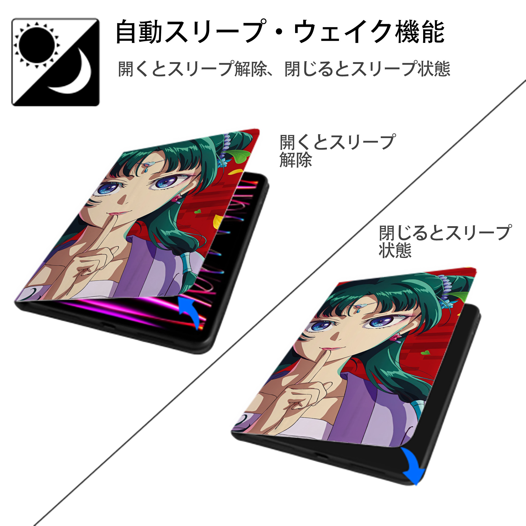 薬屋のひとりごと The Apothecary Diaries IPadケース ペンホルダー付き ブックスタイルデザイン