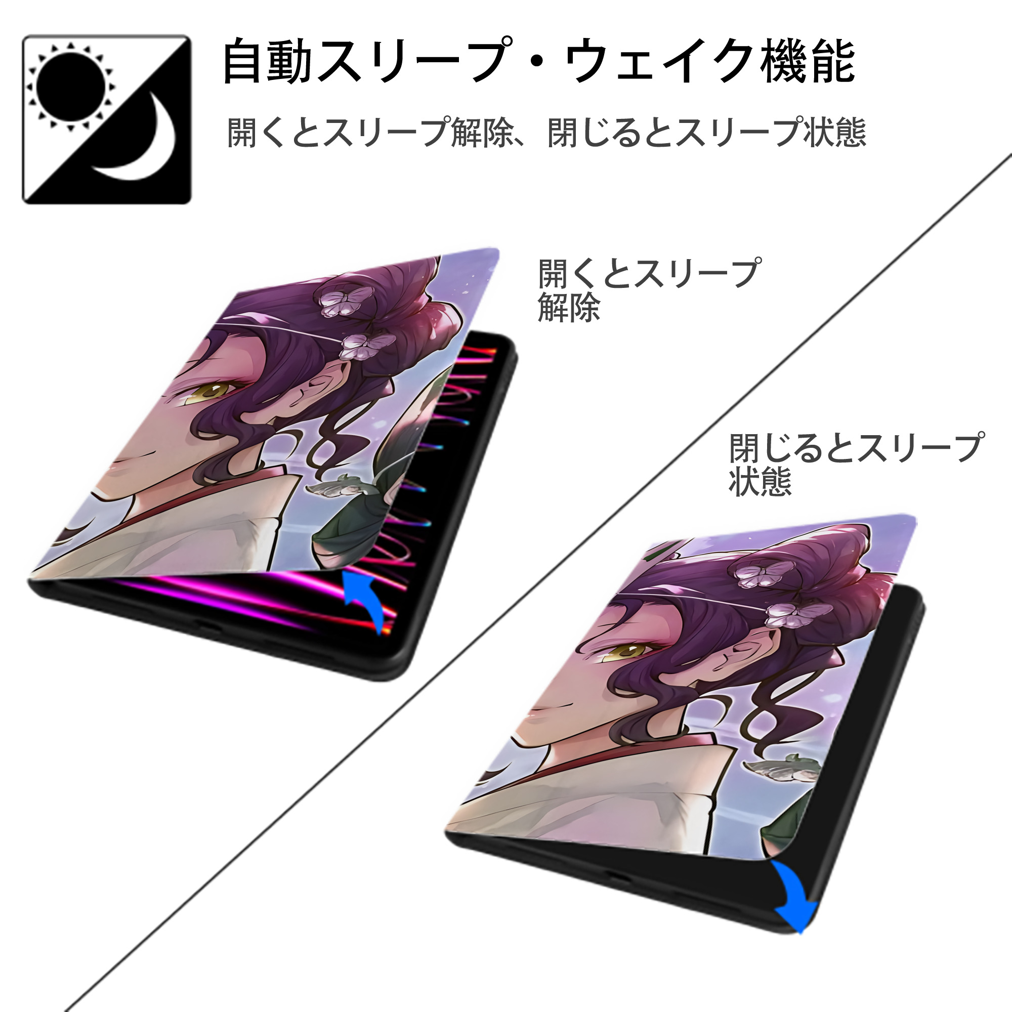 薬屋のひとりごと The Apothecary Diaries IPadケース ペンホルダー付き ブックスタイルデザイン