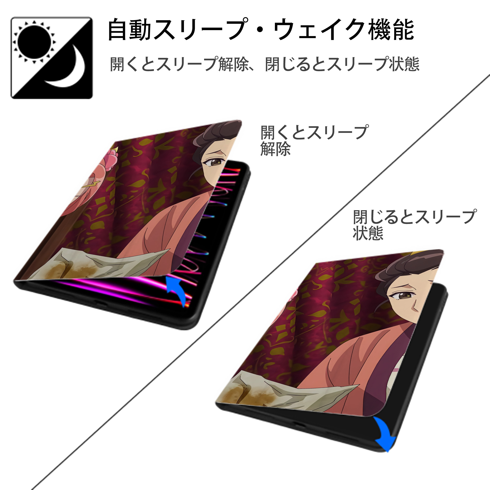 薬屋のひとりごと The Apothecary Diaries IPadケース ペンホルダー付き ブックスタイルデザイン