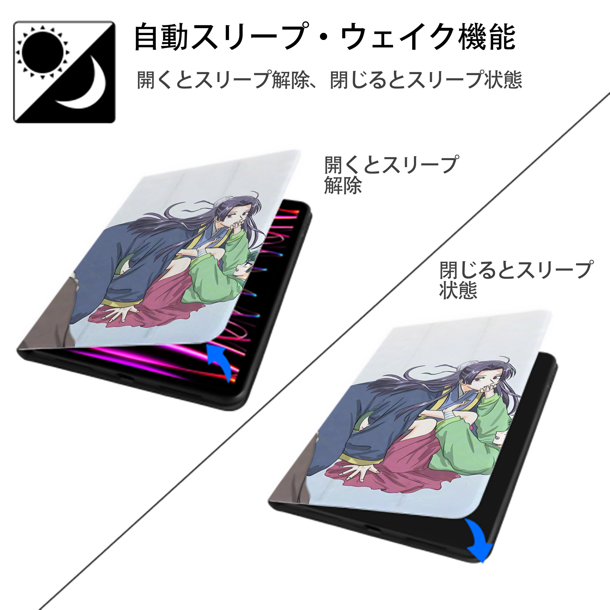 薬屋のひとりごと The Apothecary Diaries IPadケース ペンホルダー付き ブックスタイルデザイン