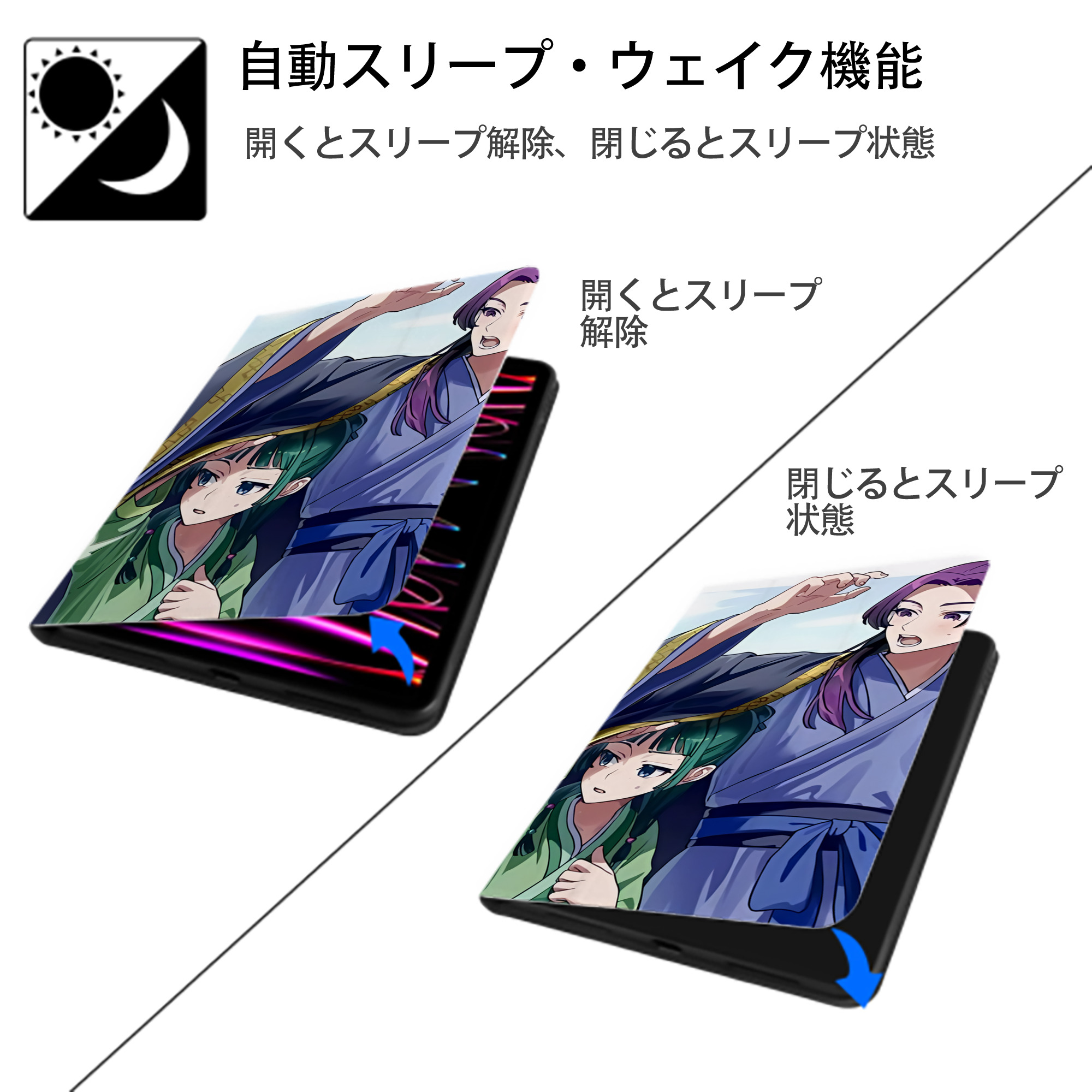 薬屋のひとりごと The Apothecary Diaries IPadケース ペンホルダー付き ブックスタイルデザイン