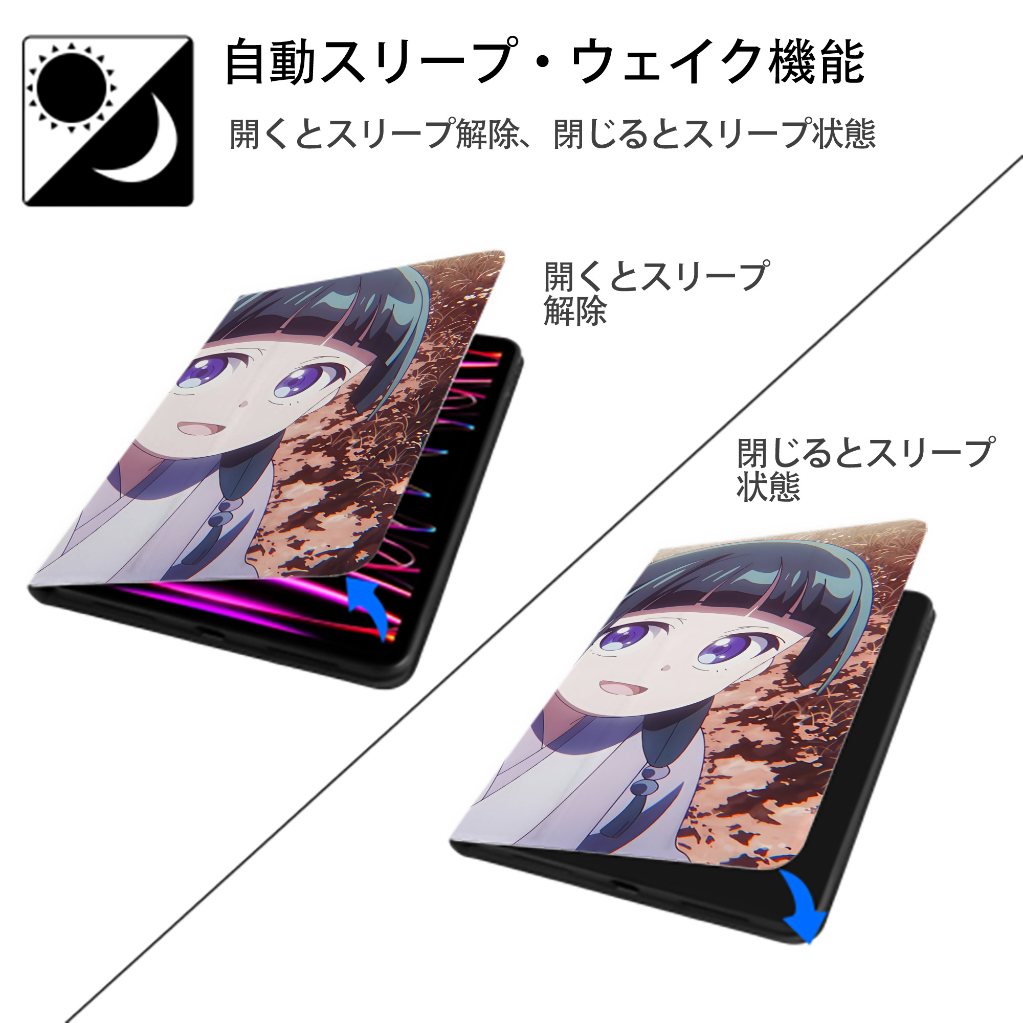 薬屋のひとりごと The Apothecary Diaries IPadケース ペンホルダー付き ブックスタイルデザイン