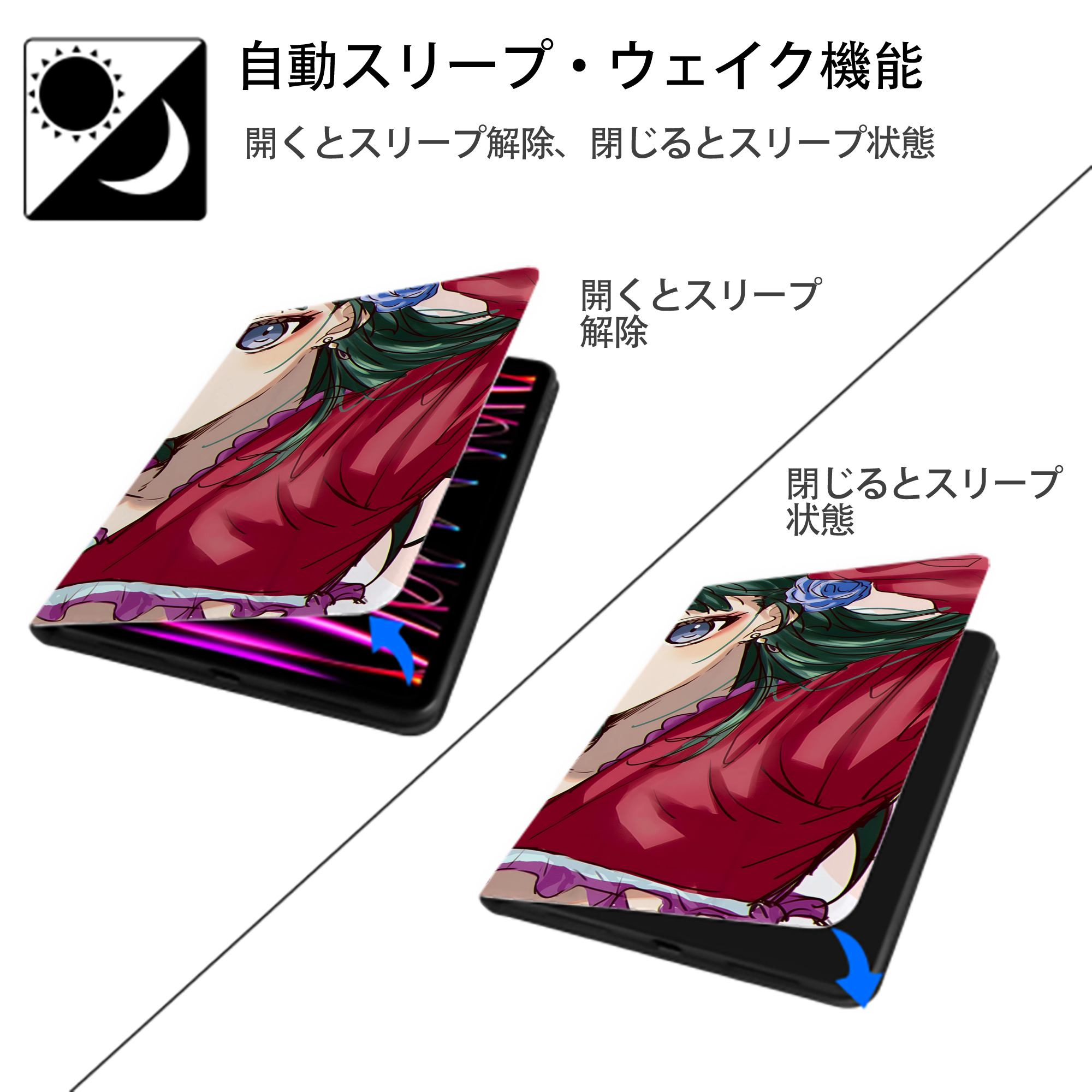 薬屋のひとりごと The Apothecary Diaries IPadケース ペンホルダー付き ブックスタイルデザイン