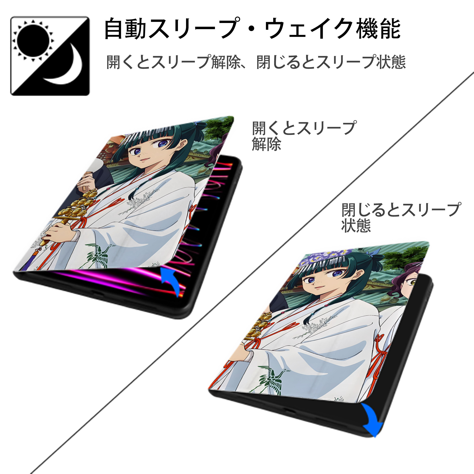 薬屋のひとりごと The Apothecary Diaries IPadケース ペンホルダー付き ブックスタイルデザイン