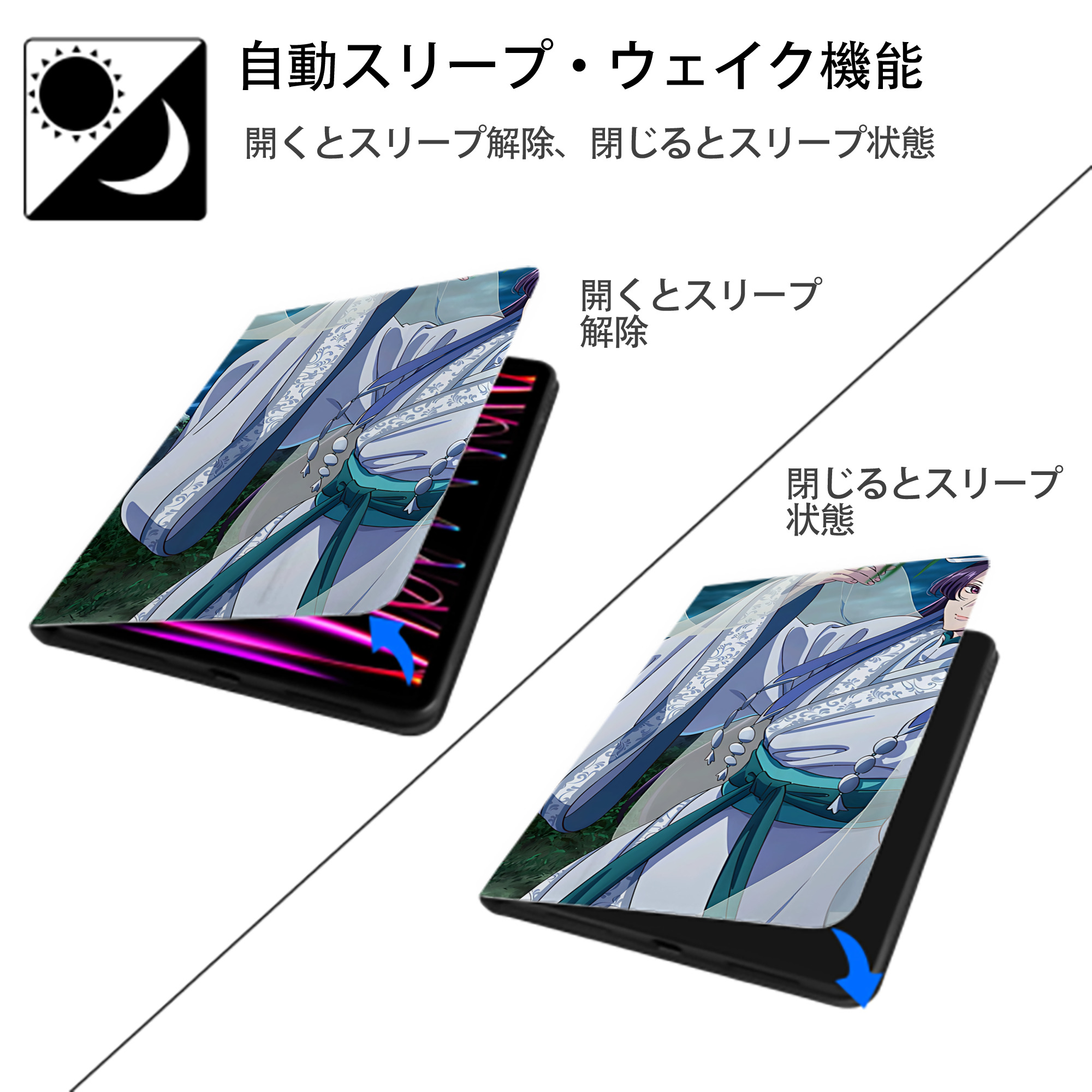 薬屋のひとりごと The Apothecary Diaries IPadケース ペンホルダー付き ブックスタイルデザイン