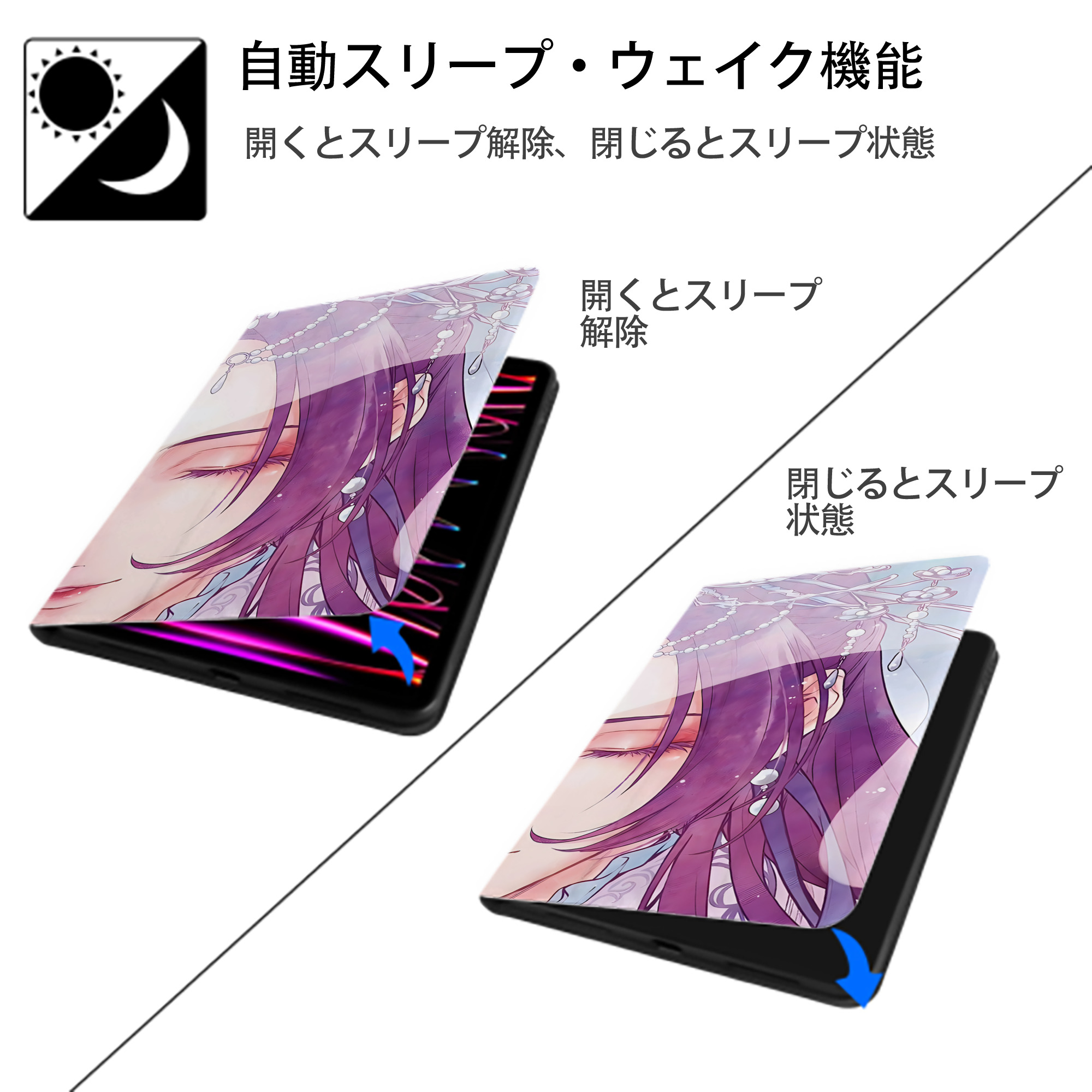 薬屋のひとりごと The Apothecary Diaries IPadケース ペンホルダー付き ブックスタイルデザイン