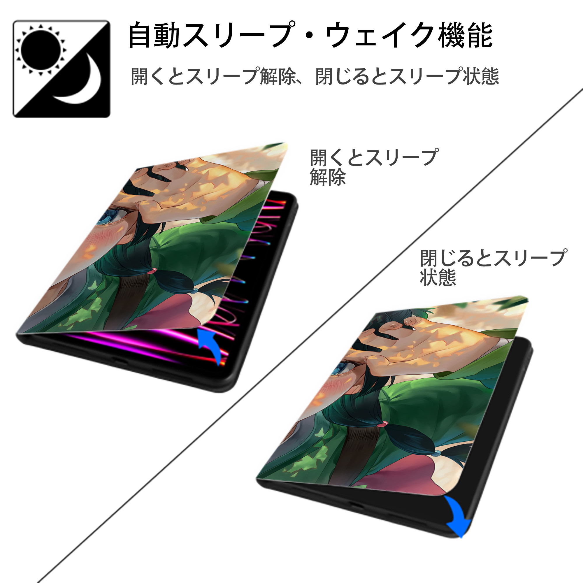 薬屋のひとりごと The Apothecary Diaries IPadケース ペンホルダー付き ブックスタイルデザイン
