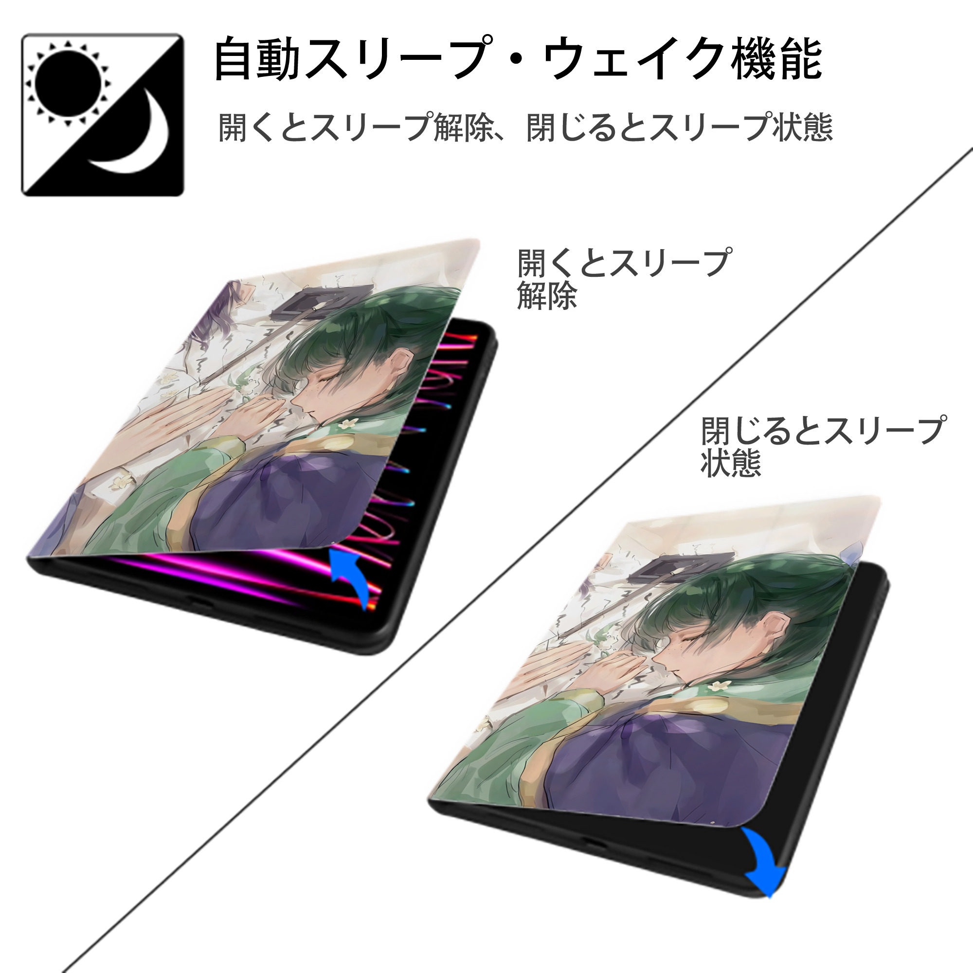 薬屋のひとりごと The Apothecary Diaries IPadケース ペンホルダー付き ブックスタイルデザイン