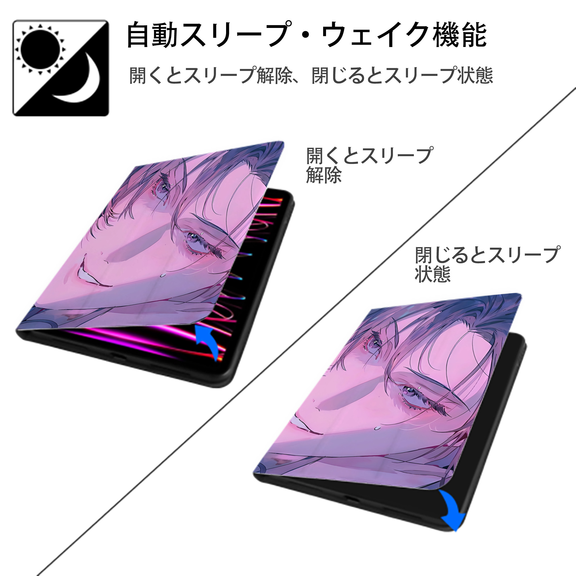 薬屋のひとりごと The Apothecary Diaries IPadケース ペンホルダー付き ブックスタイルデザイン