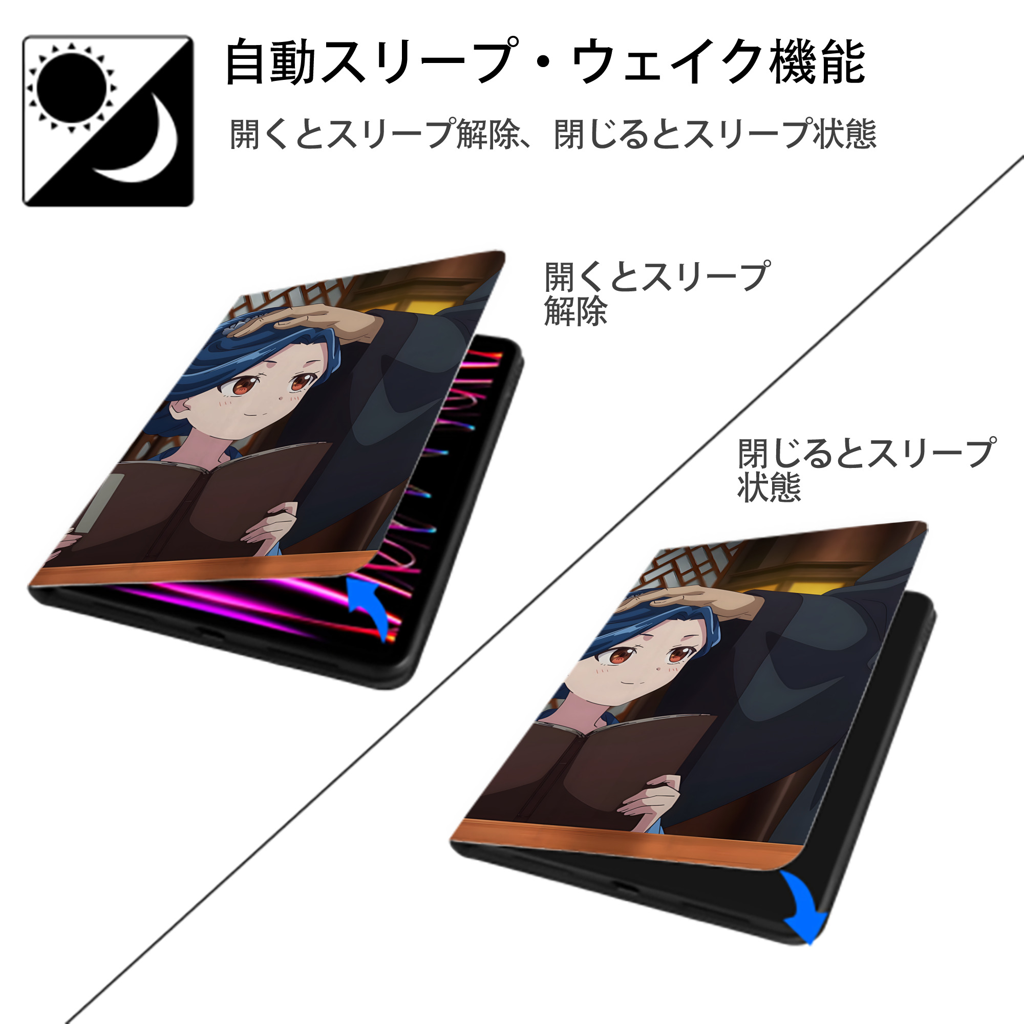 薬屋のひとりごと The Apothecary Diaries IPadケース ペンホルダー付き ブックスタイルデザイン