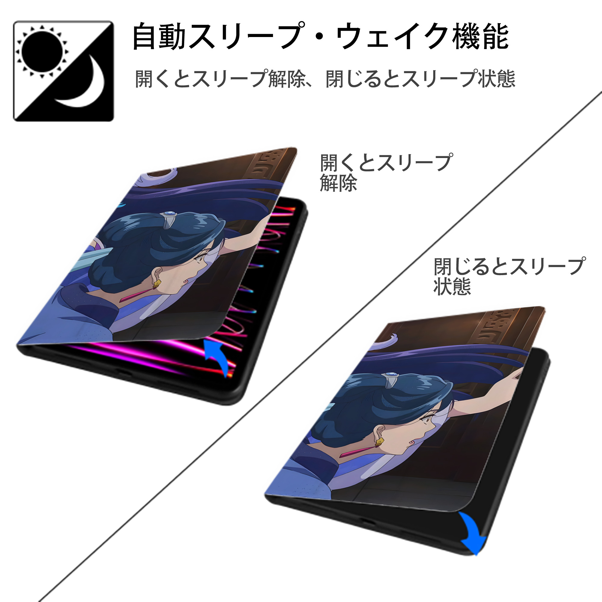 薬屋のひとりごと The Apothecary Diaries IPadケース ペンホルダー付き ブックスタイルデザイン