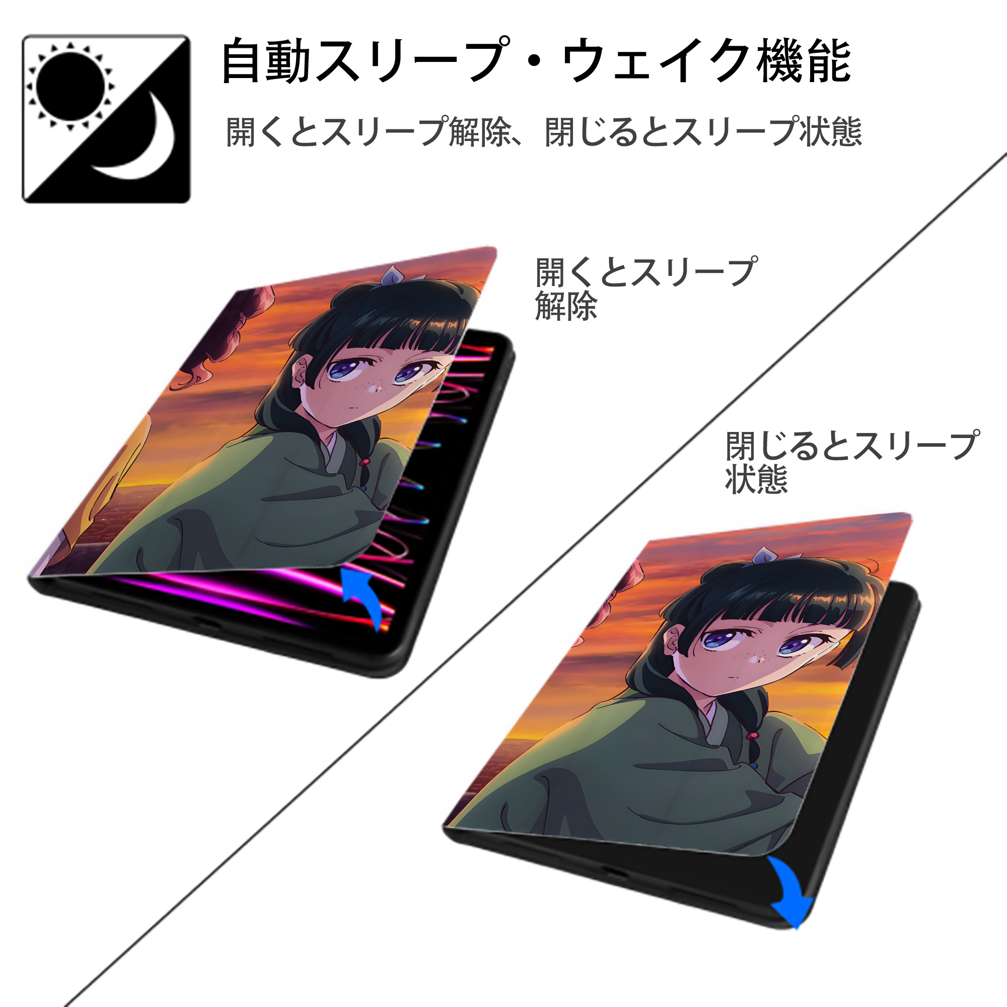薬屋のひとりごと The Apothecary Diaries IPadケース ペンホルダー付き ブックスタイルデザイン