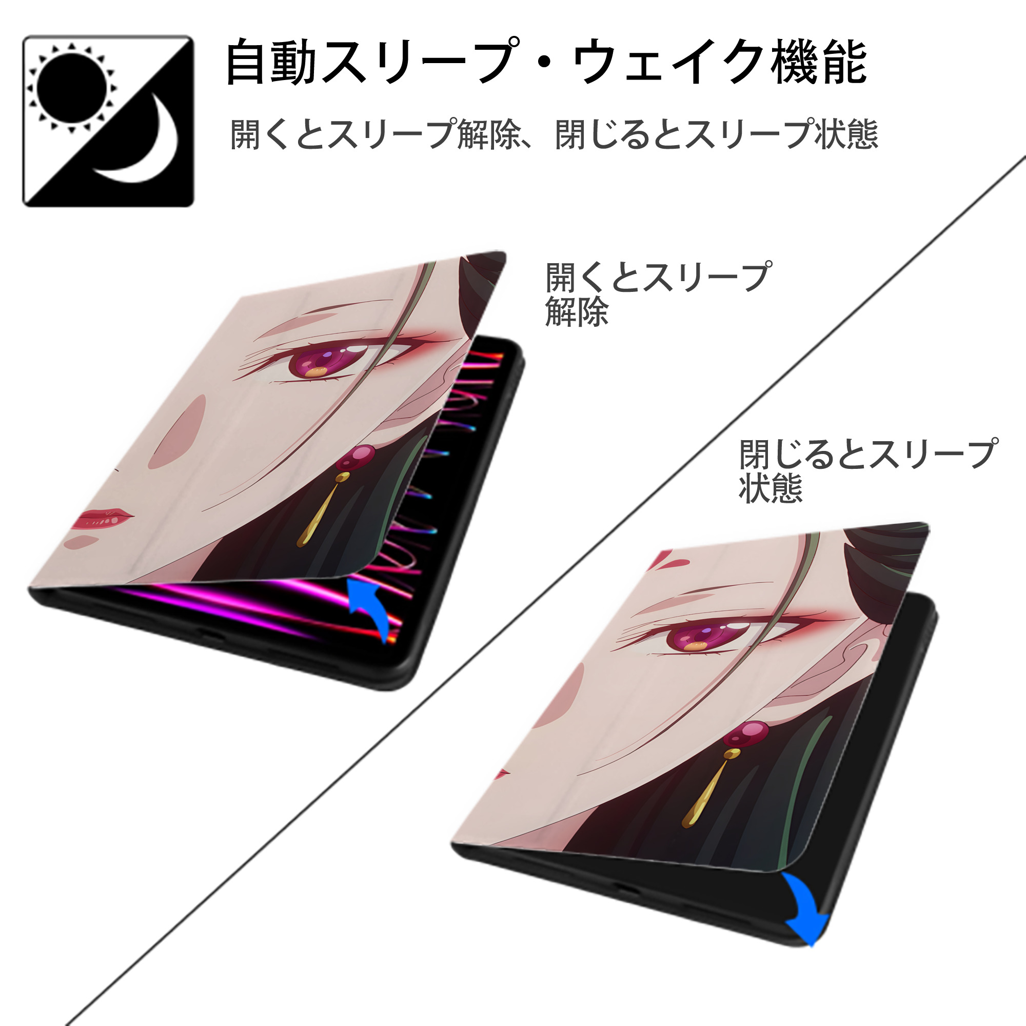 薬屋のひとりごと The Apothecary Diaries IPadケース ペンホルダー付き ブックスタイルデザイン