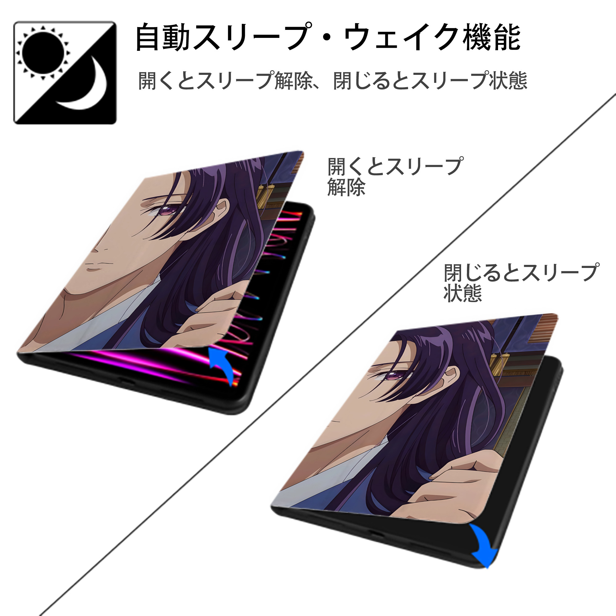 薬屋のひとりごと The Apothecary Diaries IPadケース ペンホルダー付き ブックスタイルデザイン