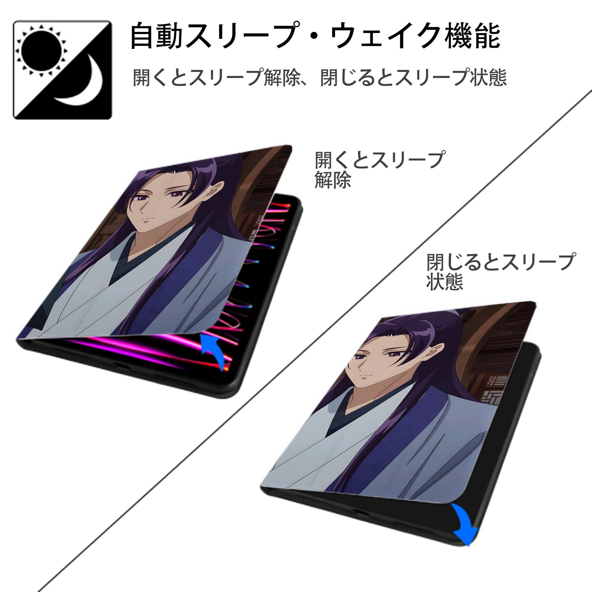 薬屋のひとりごと The Apothecary Diaries IPadケース ペンホルダー付き ブックスタイルデザイン