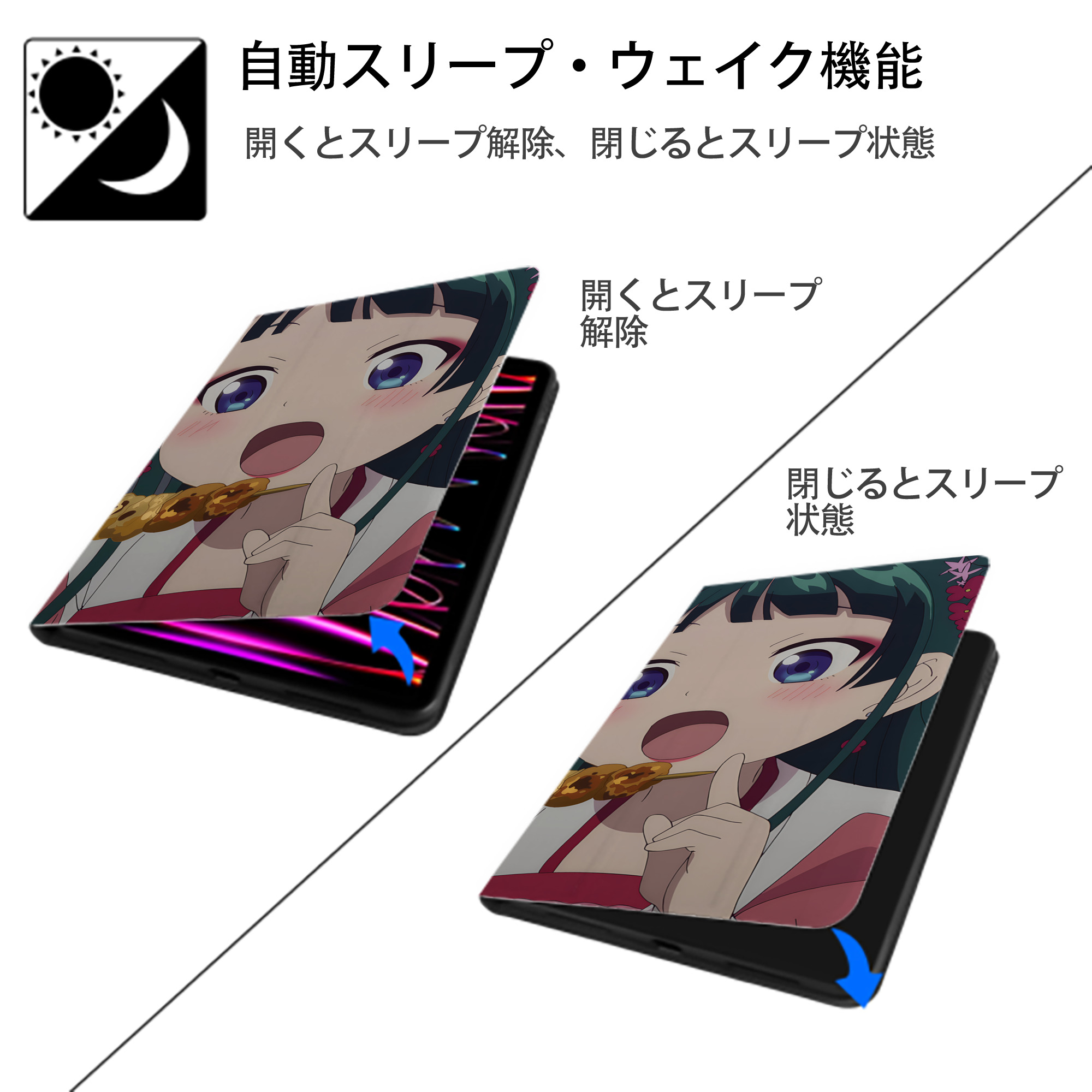 薬屋のひとりごと The Apothecary Diaries IPadケース ペンホルダー付き ブックスタイルデザイン