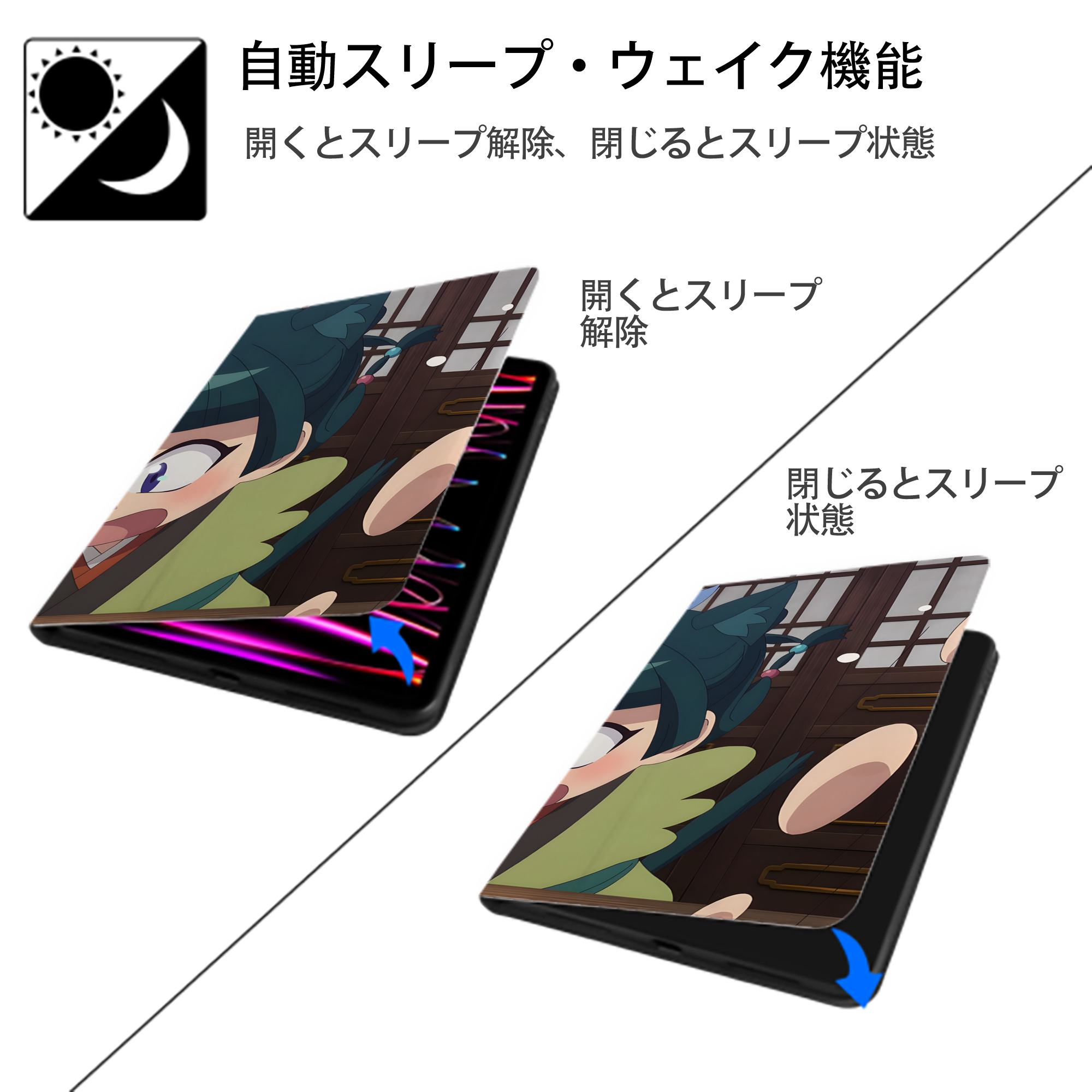 薬屋のひとりごと The Apothecary Diaries IPadケース ペンホルダー付き ブックスタイルデザイン