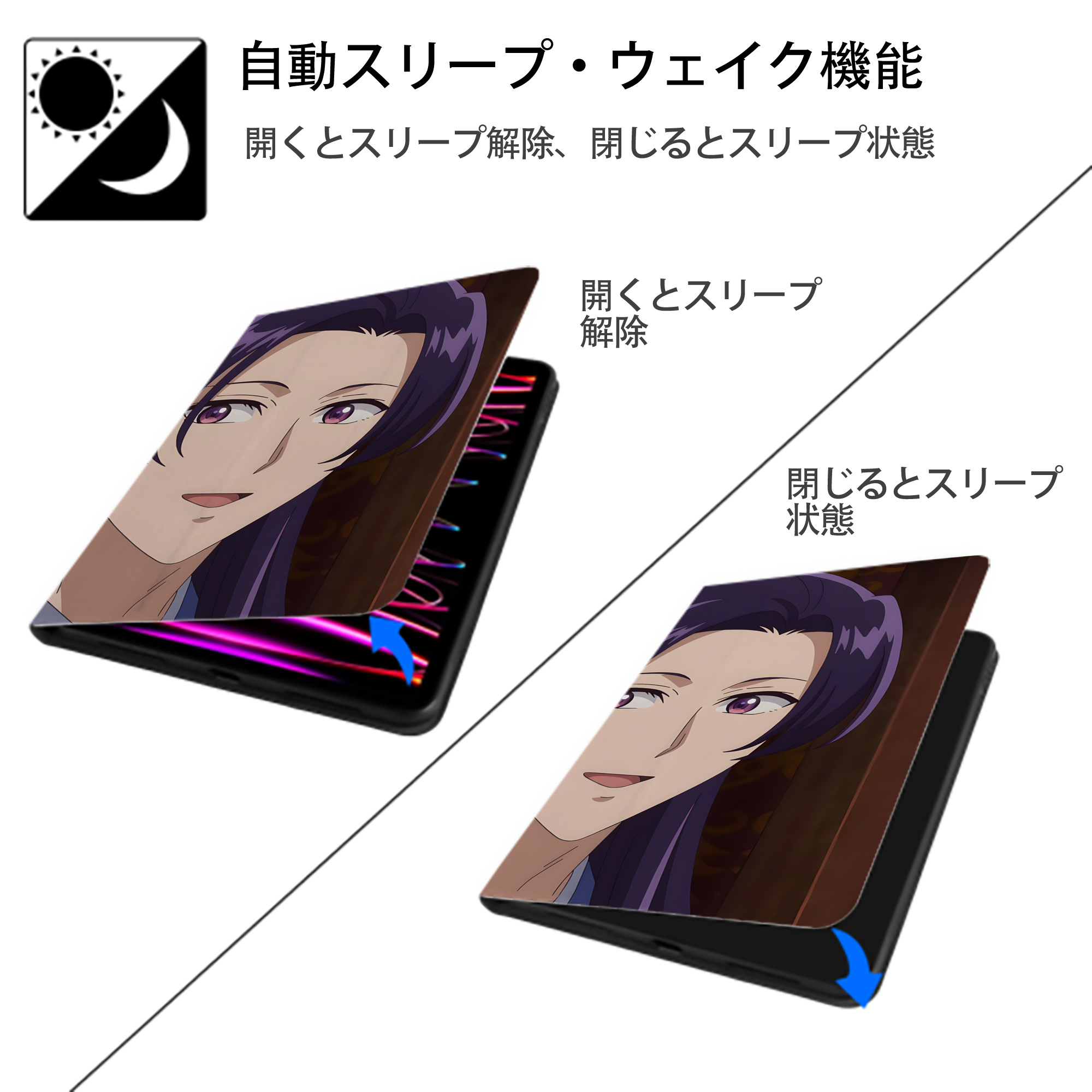 薬屋のひとりごと The Apothecary Diaries IPadケース ペンホルダー付き ブックスタイルデザイン