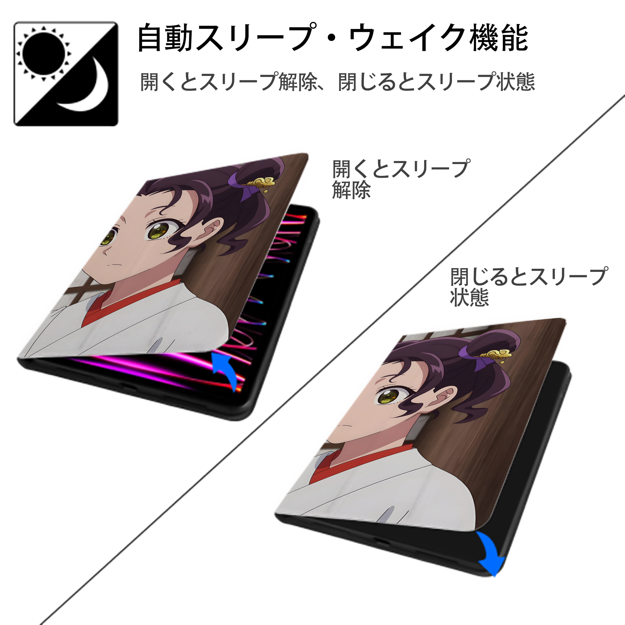 薬屋のひとりごと The Apothecary Diaries IPadケース ペンホルダー付き ブックスタイルデザイン