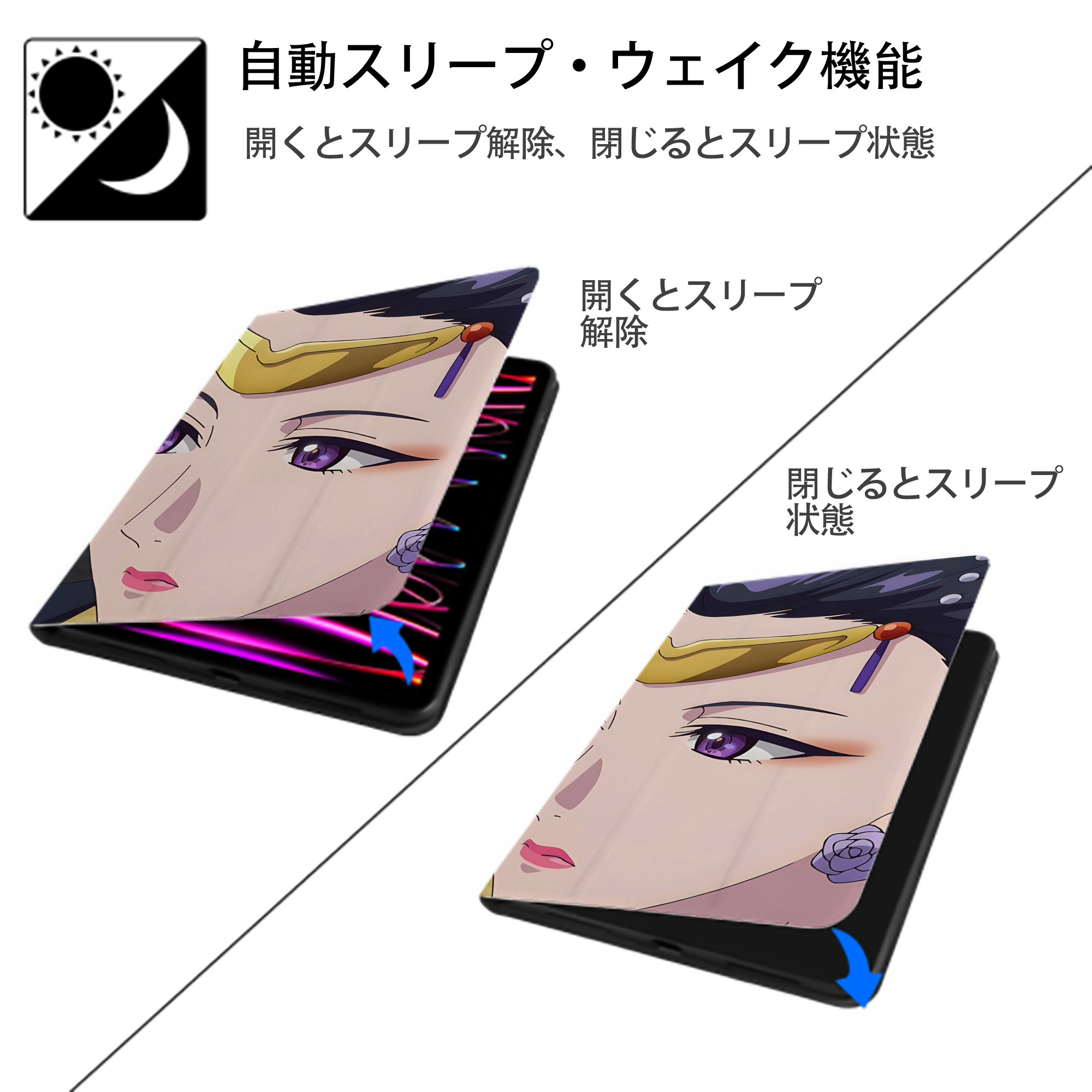 薬屋のひとりごと The Apothecary Diaries IPadケース ペンホルダー付き ブックスタイルデザイン