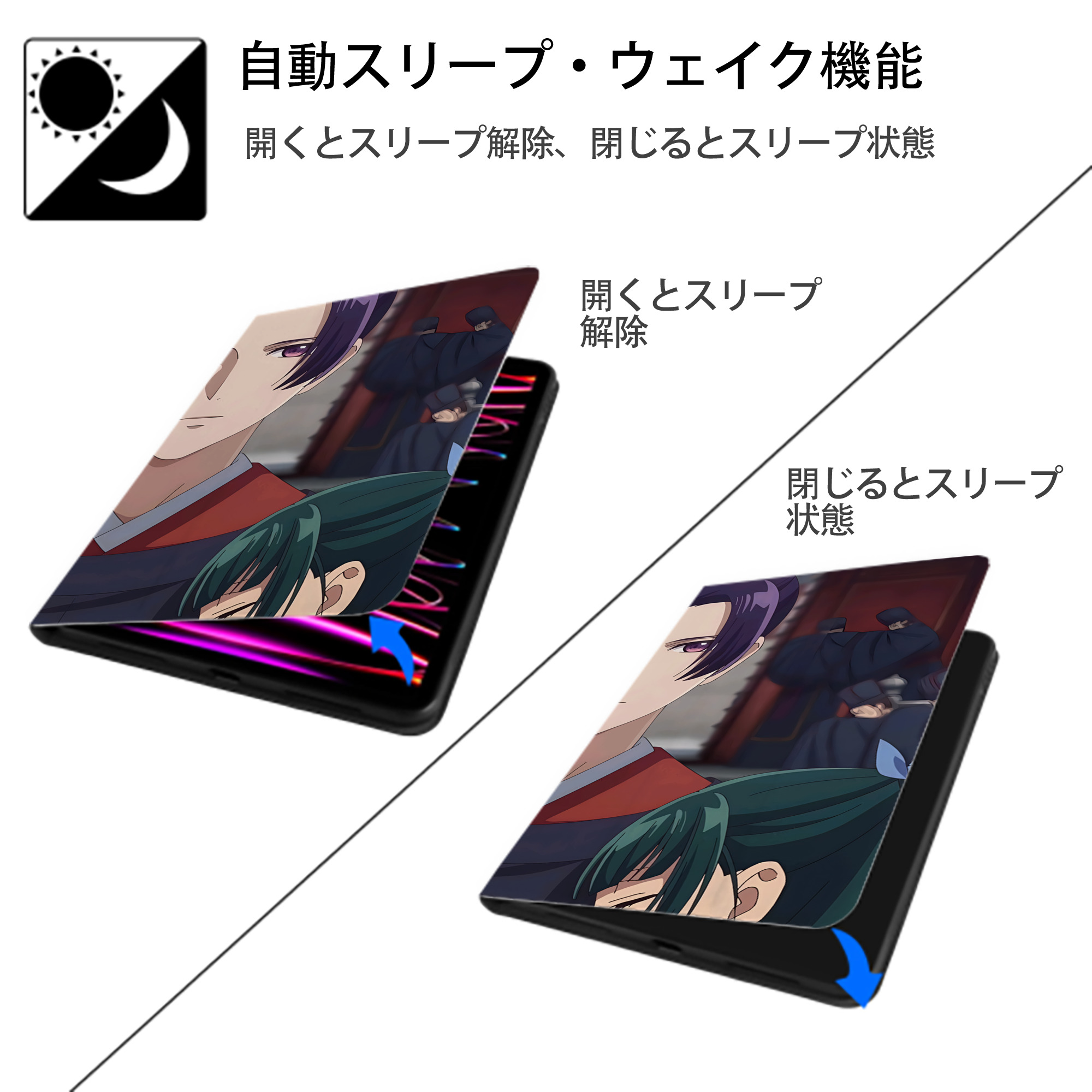 薬屋のひとりごと The Apothecary Diaries IPadケース ペンホルダー付き ブックスタイルデザイン