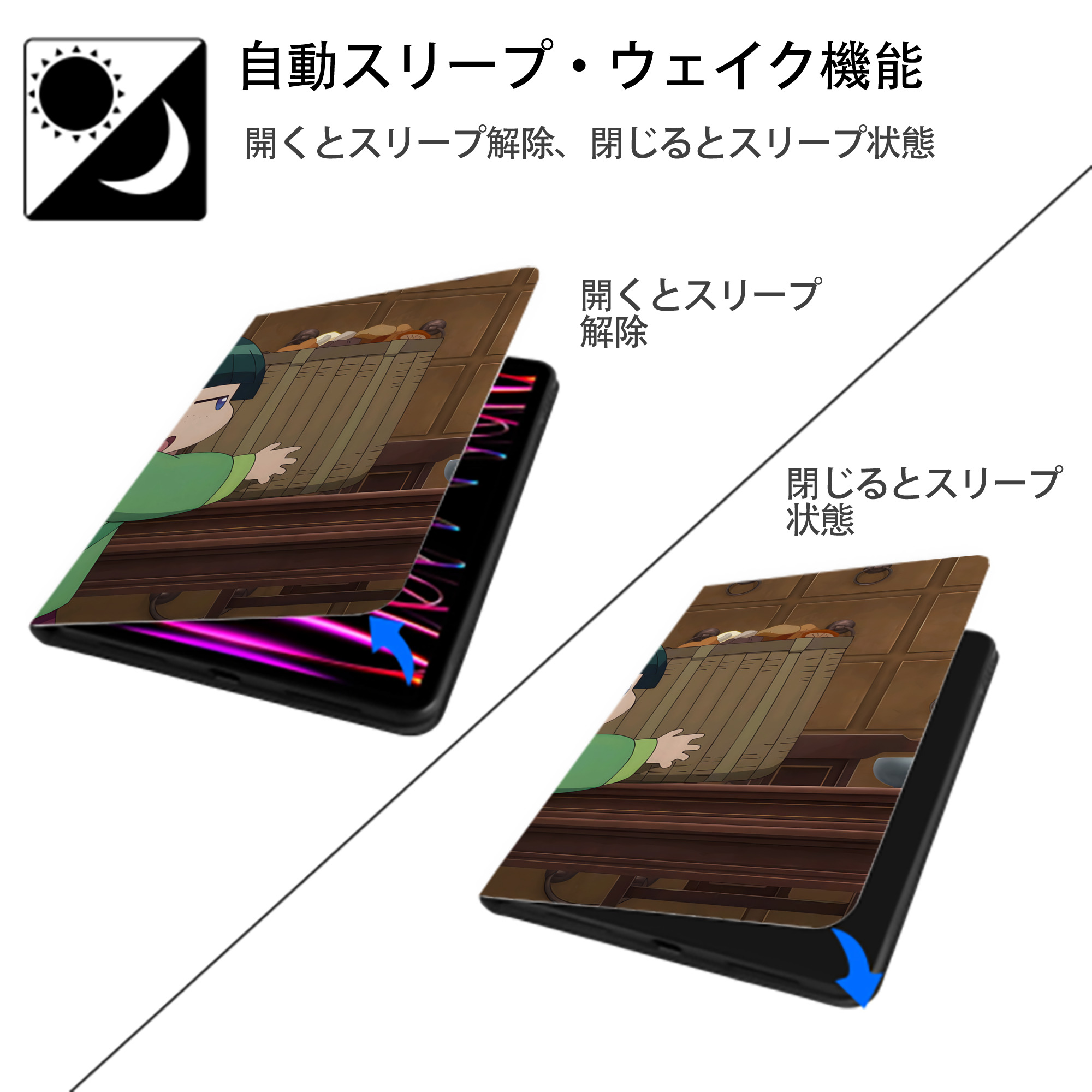 薬屋のひとりごと The Apothecary Diaries IPadケース ペンホルダー付き ブックスタイルデザイン