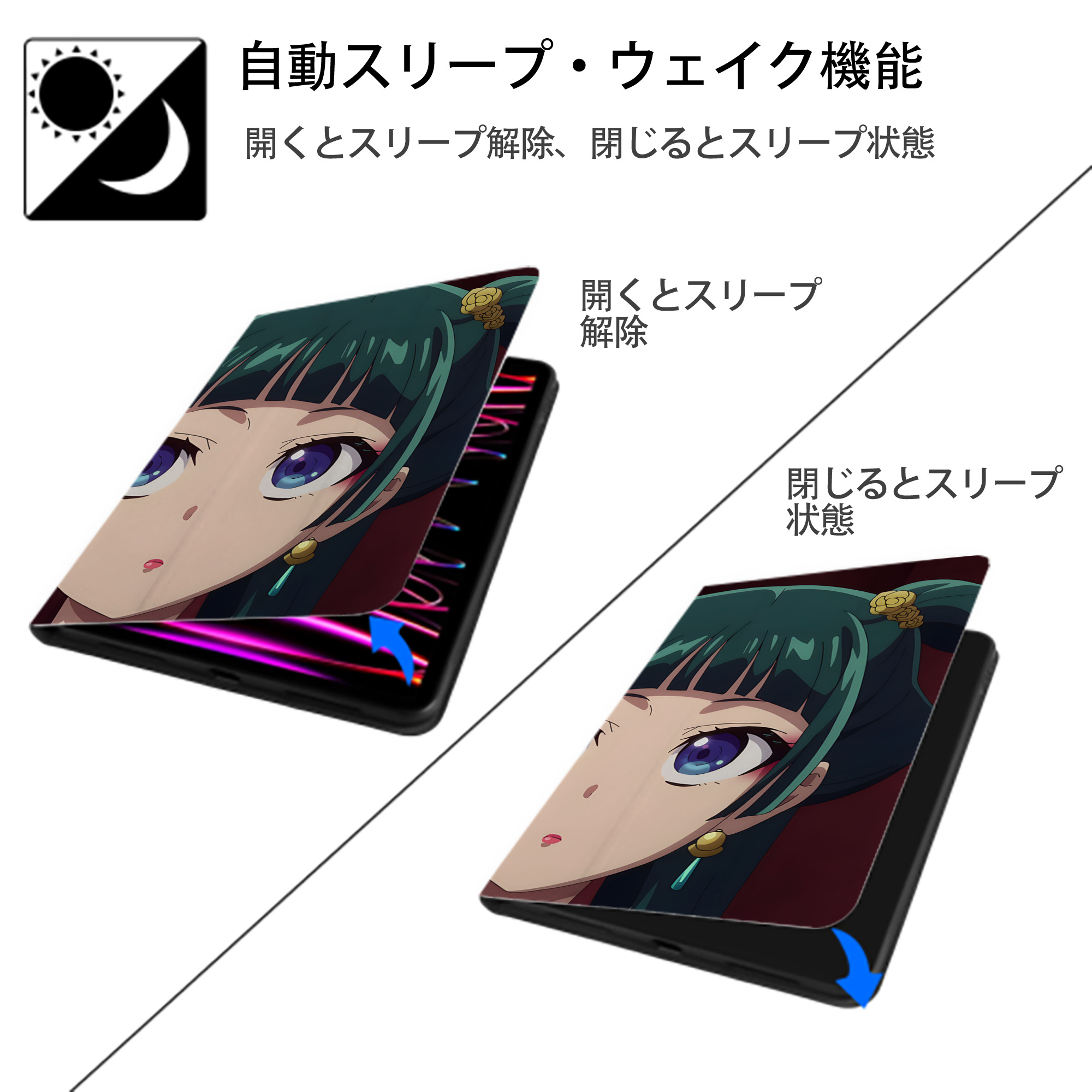 薬屋のひとりごと The Apothecary Diaries IPadケース ペンホルダー付き ブックスタイルデザイン