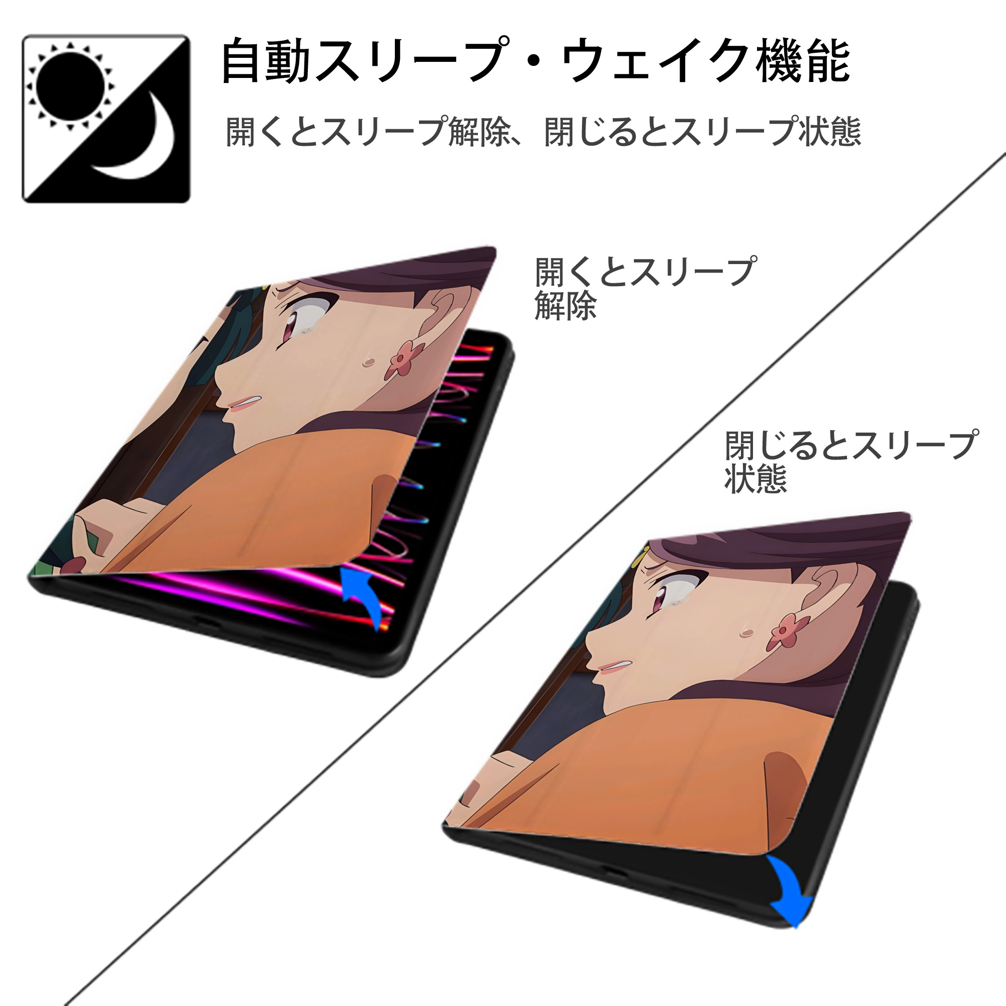 薬屋のひとりごと The Apothecary Diaries IPadケース ペンホルダー付き ブックスタイルデザイン