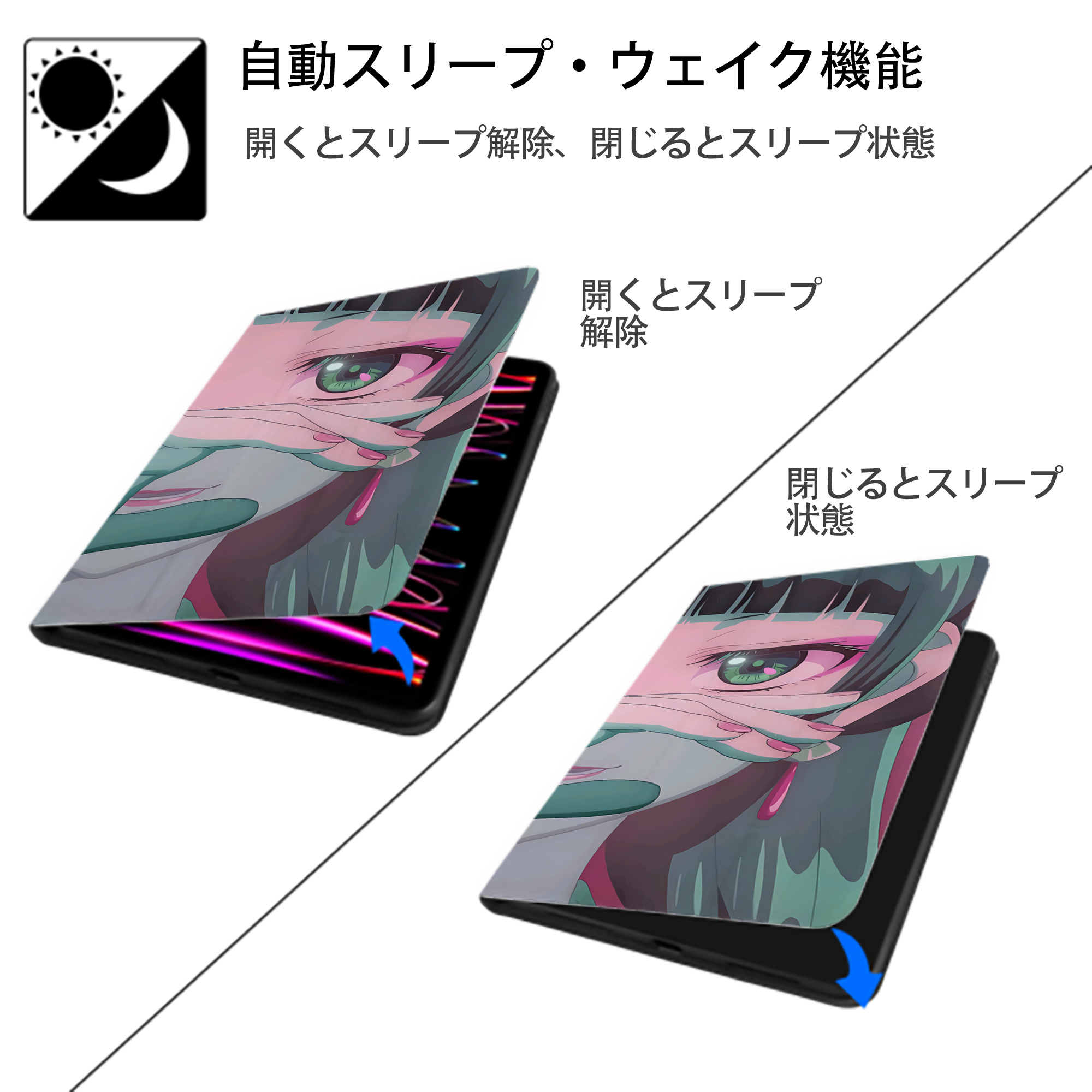 薬屋のひとりごと The Apothecary Diaries IPadケース ペンホルダー付き ブックスタイルデザイン