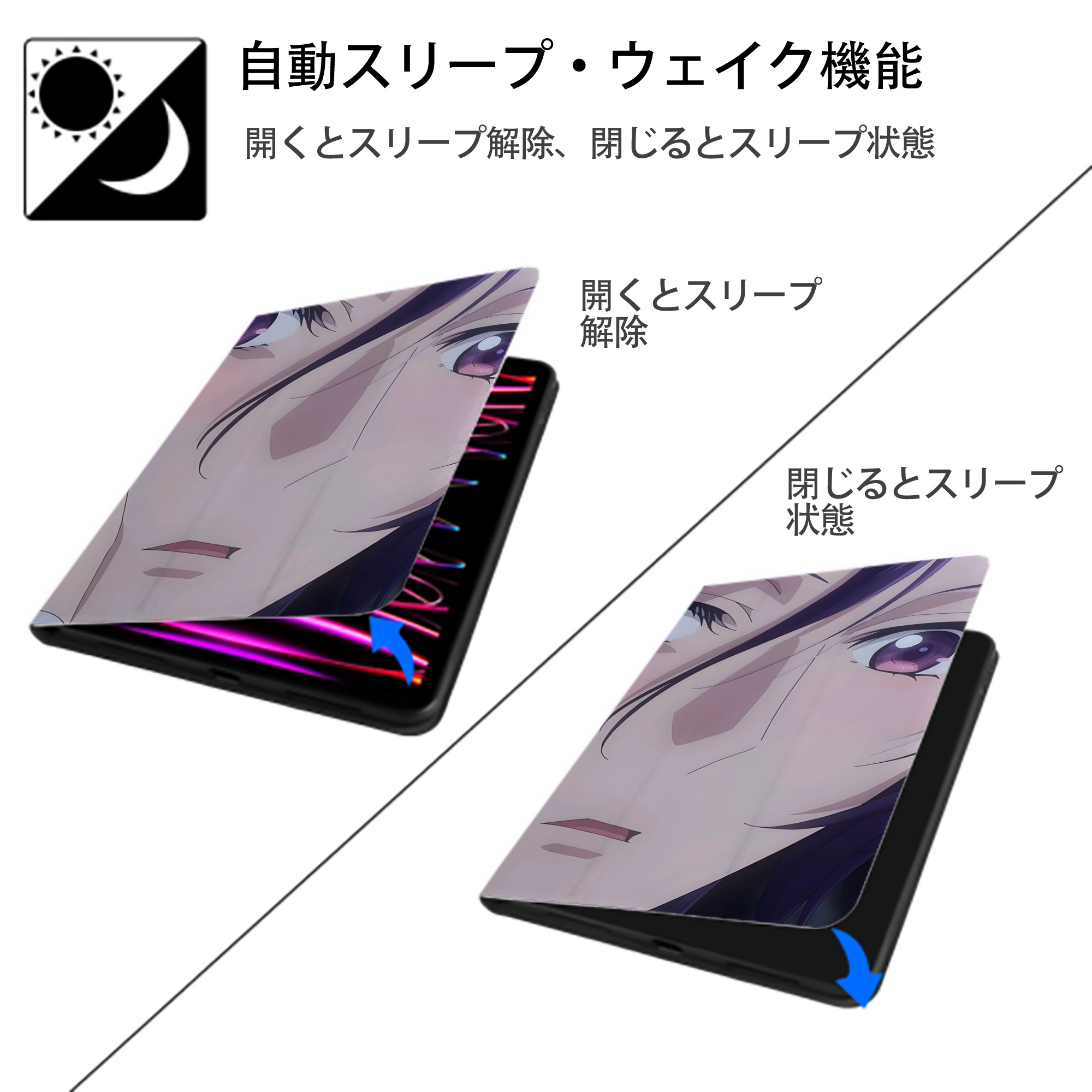 薬屋のひとりごと The Apothecary Diaries IPadケース ペンホルダー付き ブックスタイルデザイン