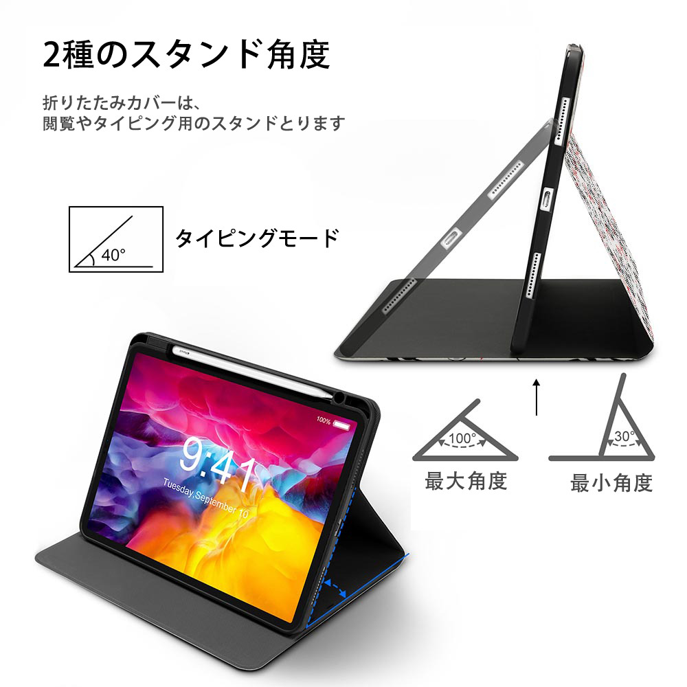 薬屋のひとりごと The Apothecary Diaries IPadケース ペンホルダー付き ブックスタイルデザイン