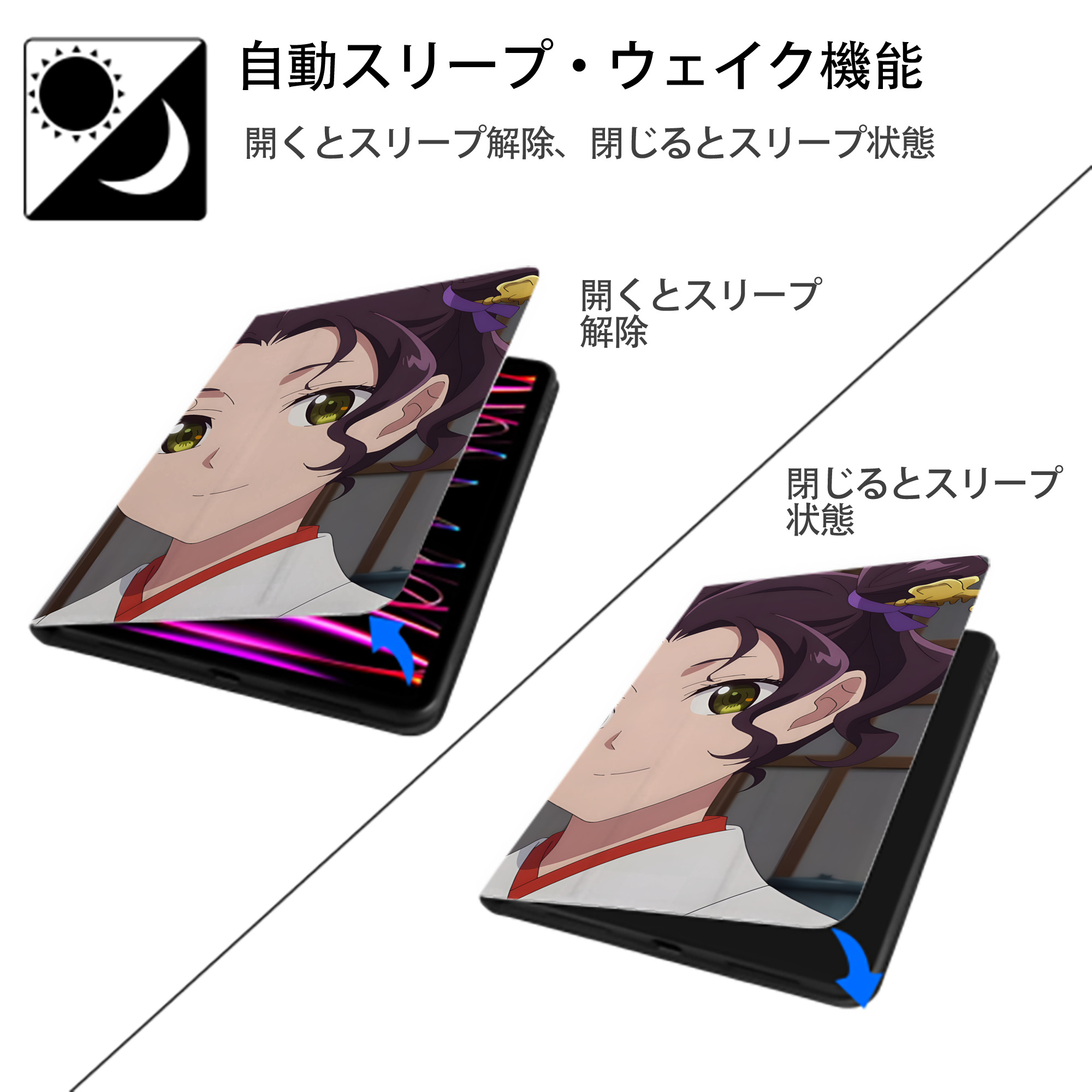 薬屋のひとりごと The Apothecary Diaries IPadケース ペンホルダー付き ブックスタイルデザイン