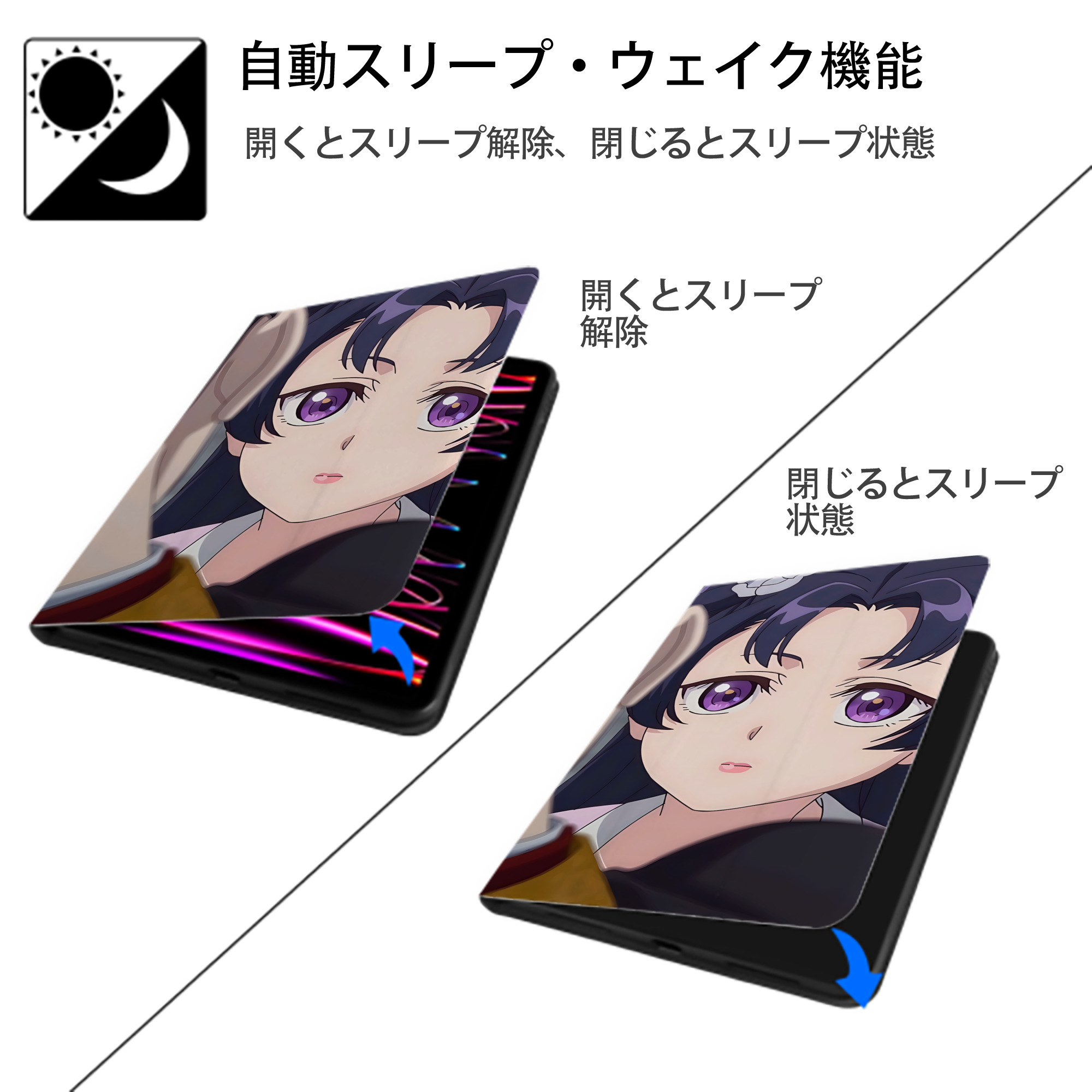 薬屋のひとりごと The Apothecary Diaries IPadケース ペンホルダー付き ブックスタイルデザイン