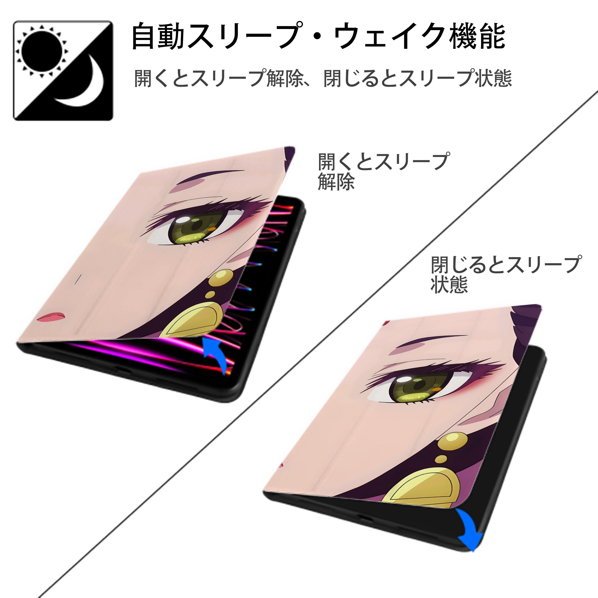 薬屋のひとりごと The Apothecary Diaries IPadケース ペンホルダー付き ブックスタイルデザイン
