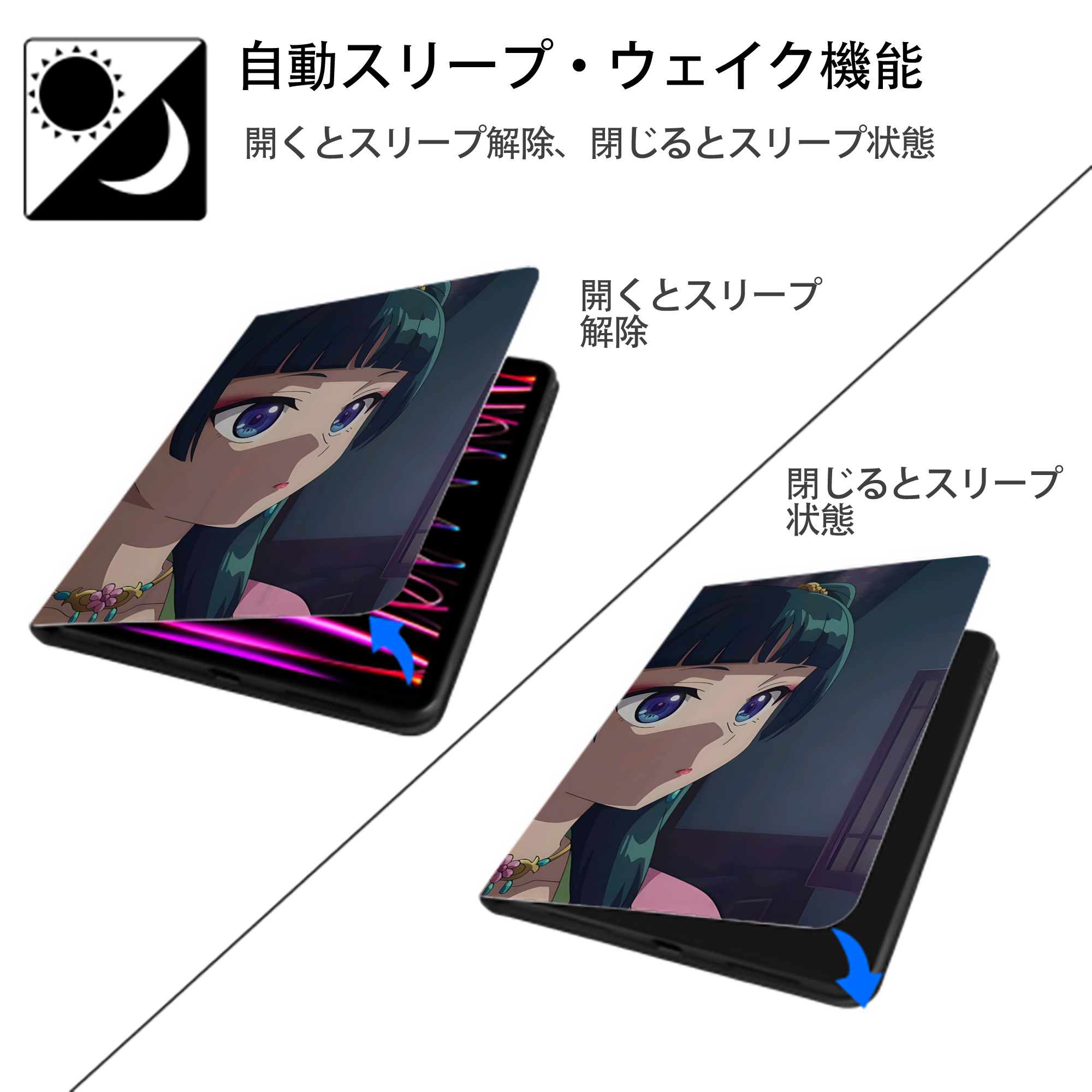 薬屋のひとりごと The Apothecary Diaries IPadケース ペンホルダー付き ブックスタイルデザイン