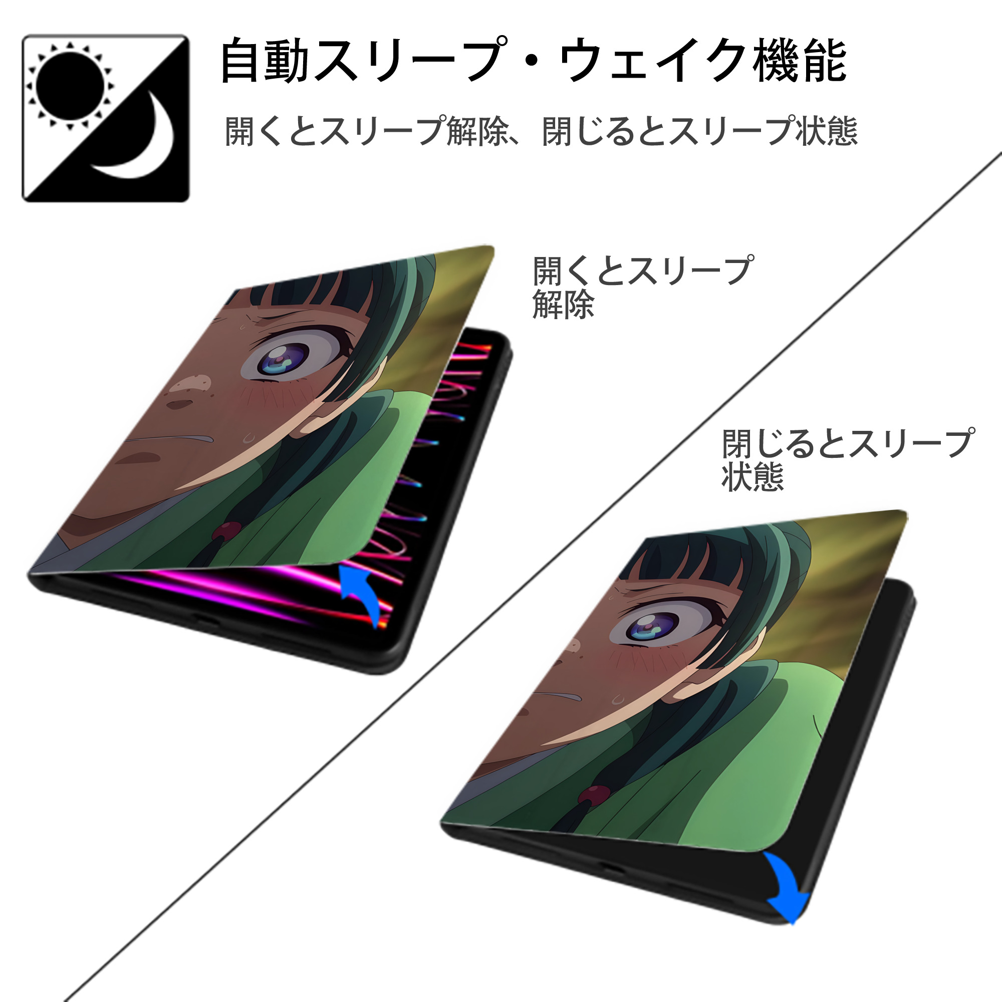 薬屋のひとりごと The Apothecary Diaries IPadケース ペンホルダー付き ブックスタイルデザイン