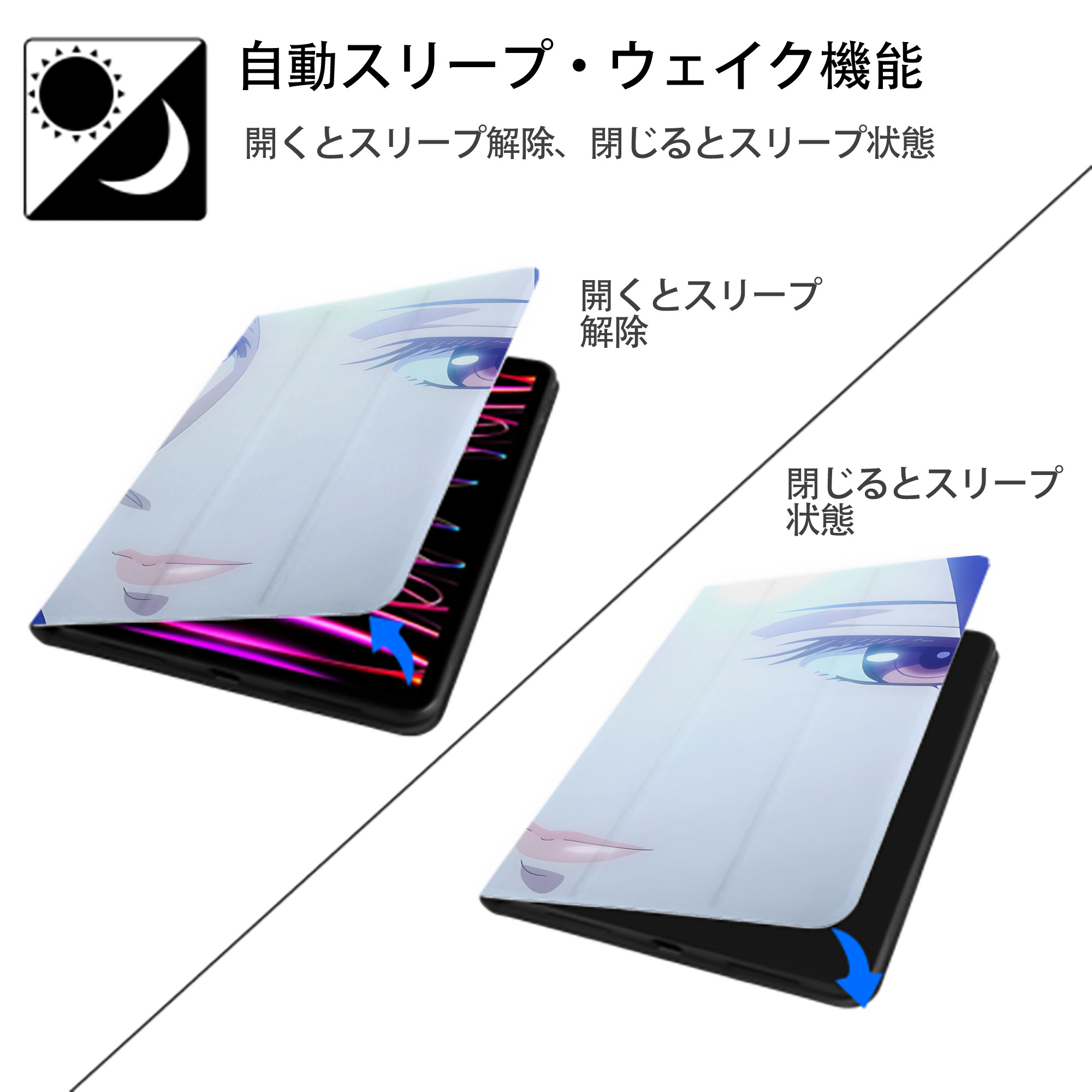 薬屋のひとりごと The Apothecary Diaries IPadケース ペンホルダー付き ブックスタイルデザイン