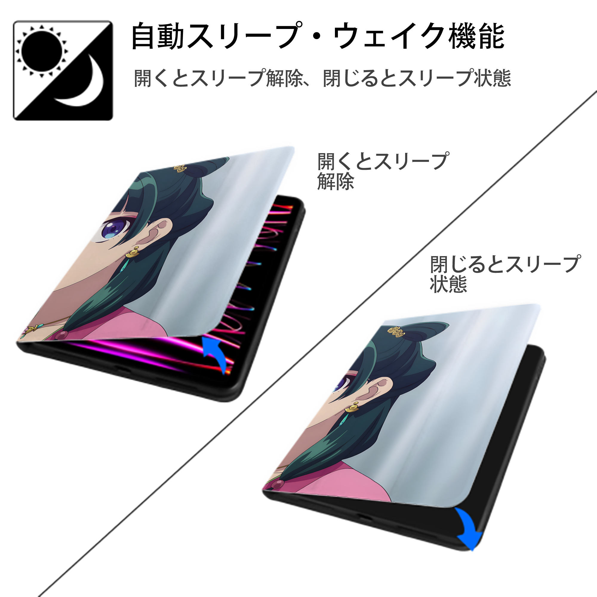 薬屋のひとりごと The Apothecary Diaries IPadケース ペンホルダー付き ブックスタイルデザイン