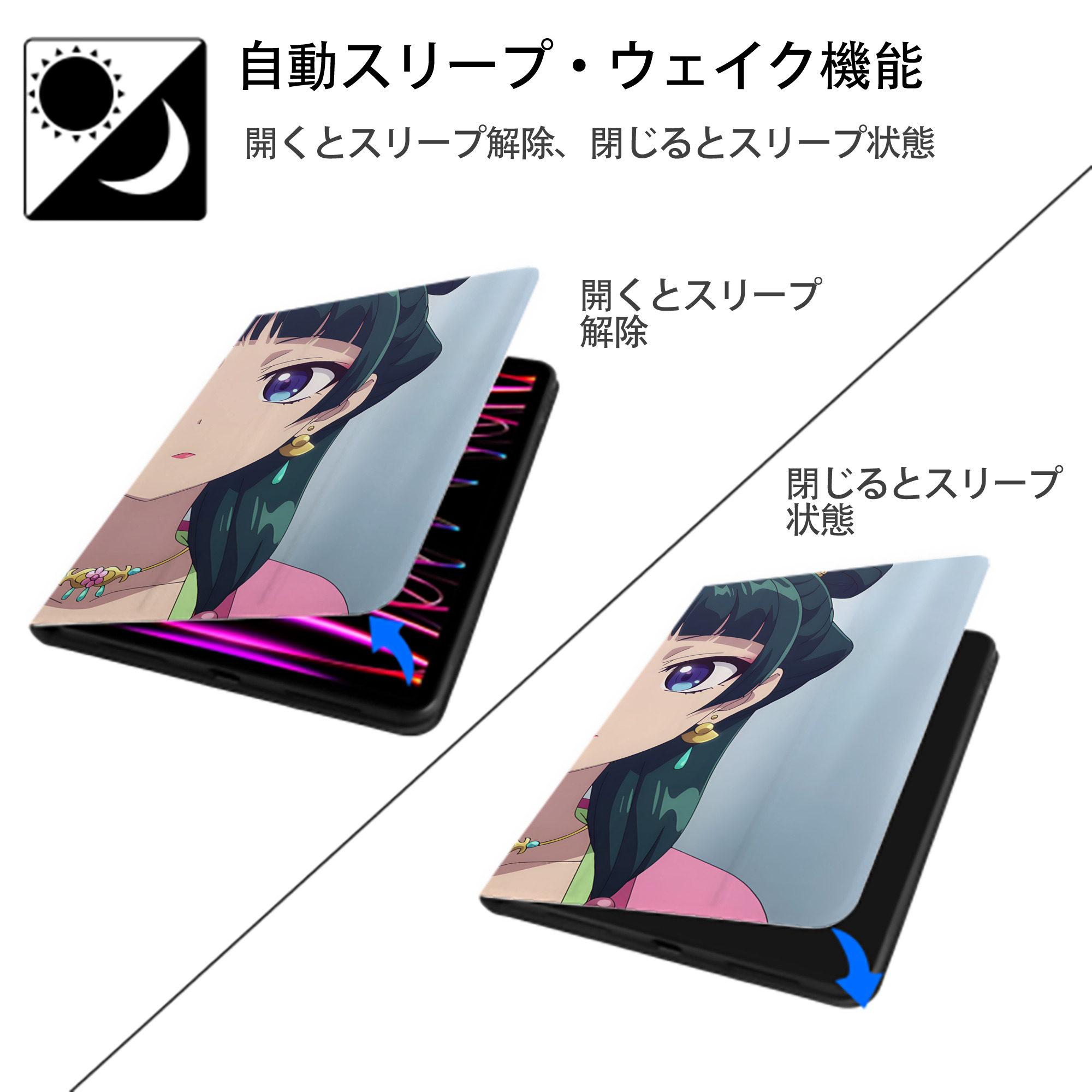 薬屋のひとりごと The Apothecary Diaries IPadケース ペンホルダー付き ブックスタイルデザイン
