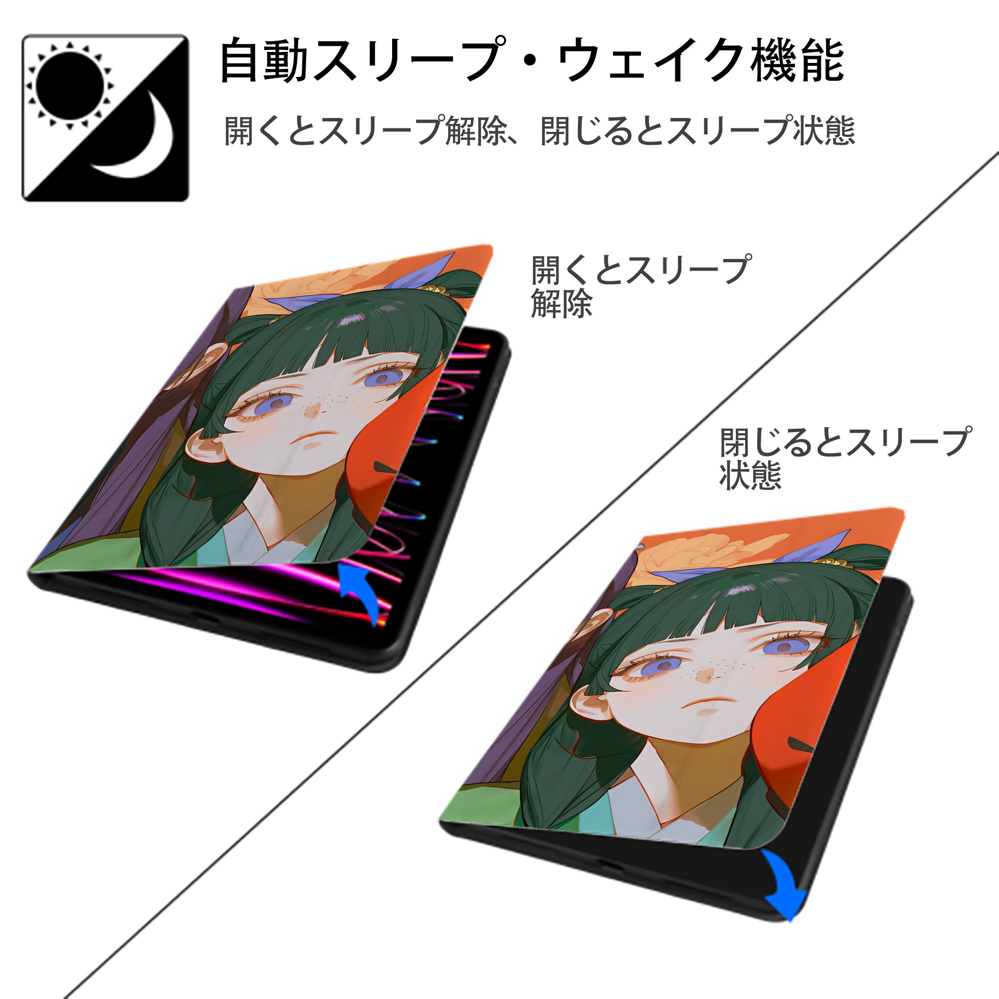 薬屋のひとりごと The Apothecary Diaries IPadケース ペンホルダー付き ブックスタイルデザイン