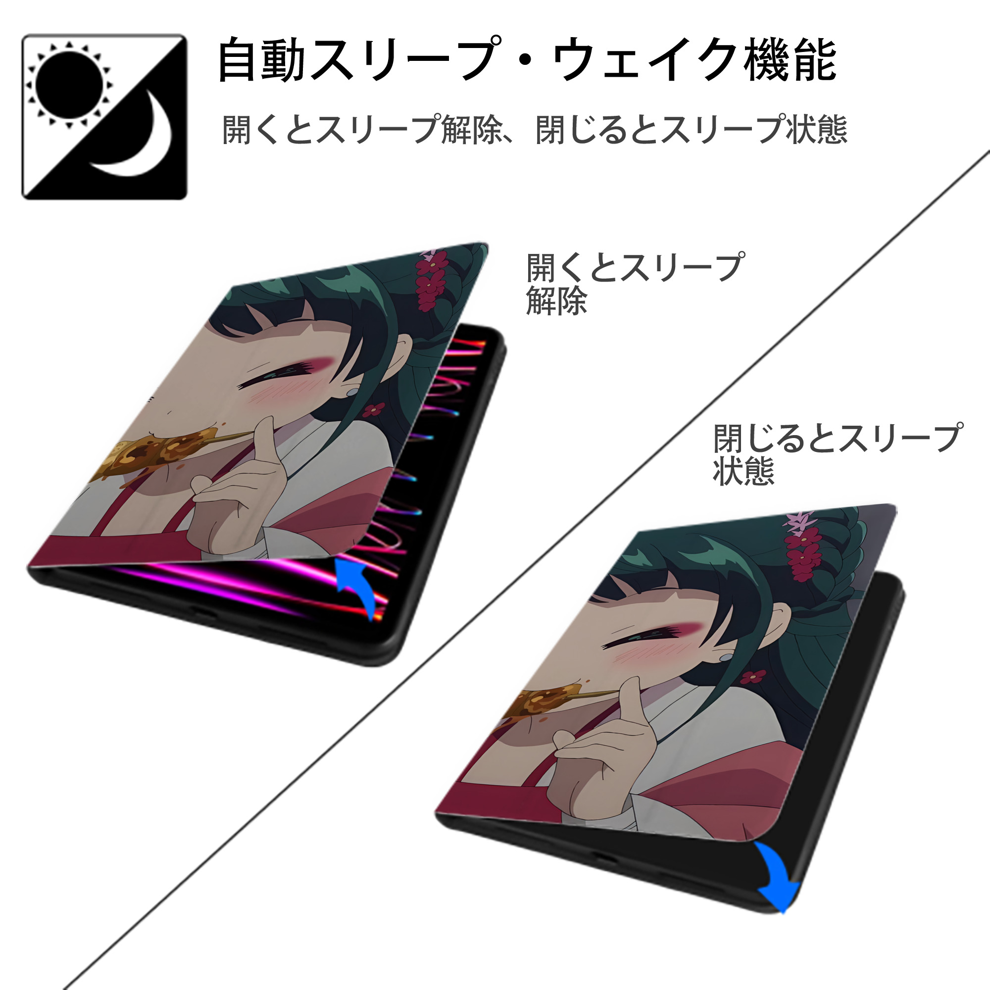 薬屋のひとりごと The Apothecary Diaries IPadケース ペンホルダー付き ブックスタイルデザイン